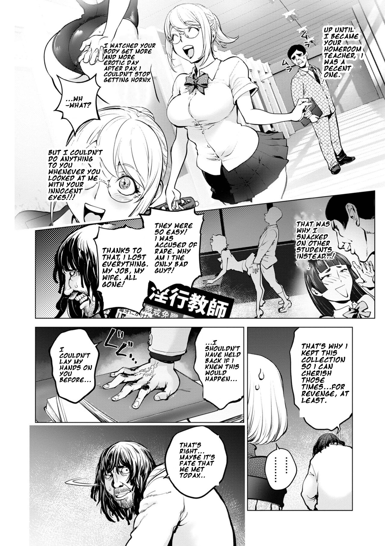 Kaya-nee and the Homeless Sensei - Part 1 page 9