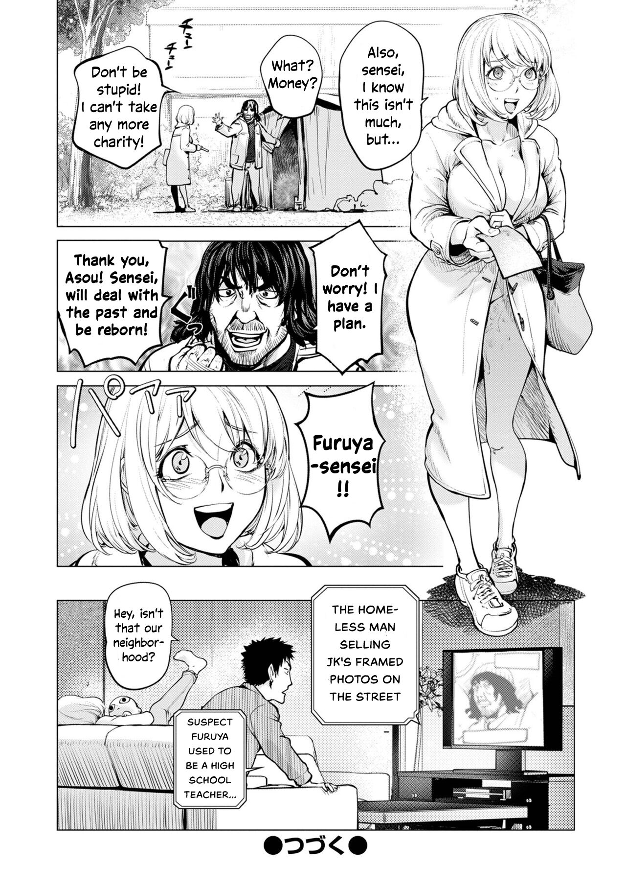 Kaya-nee and the Homeless Sensei - Part 2 page 20