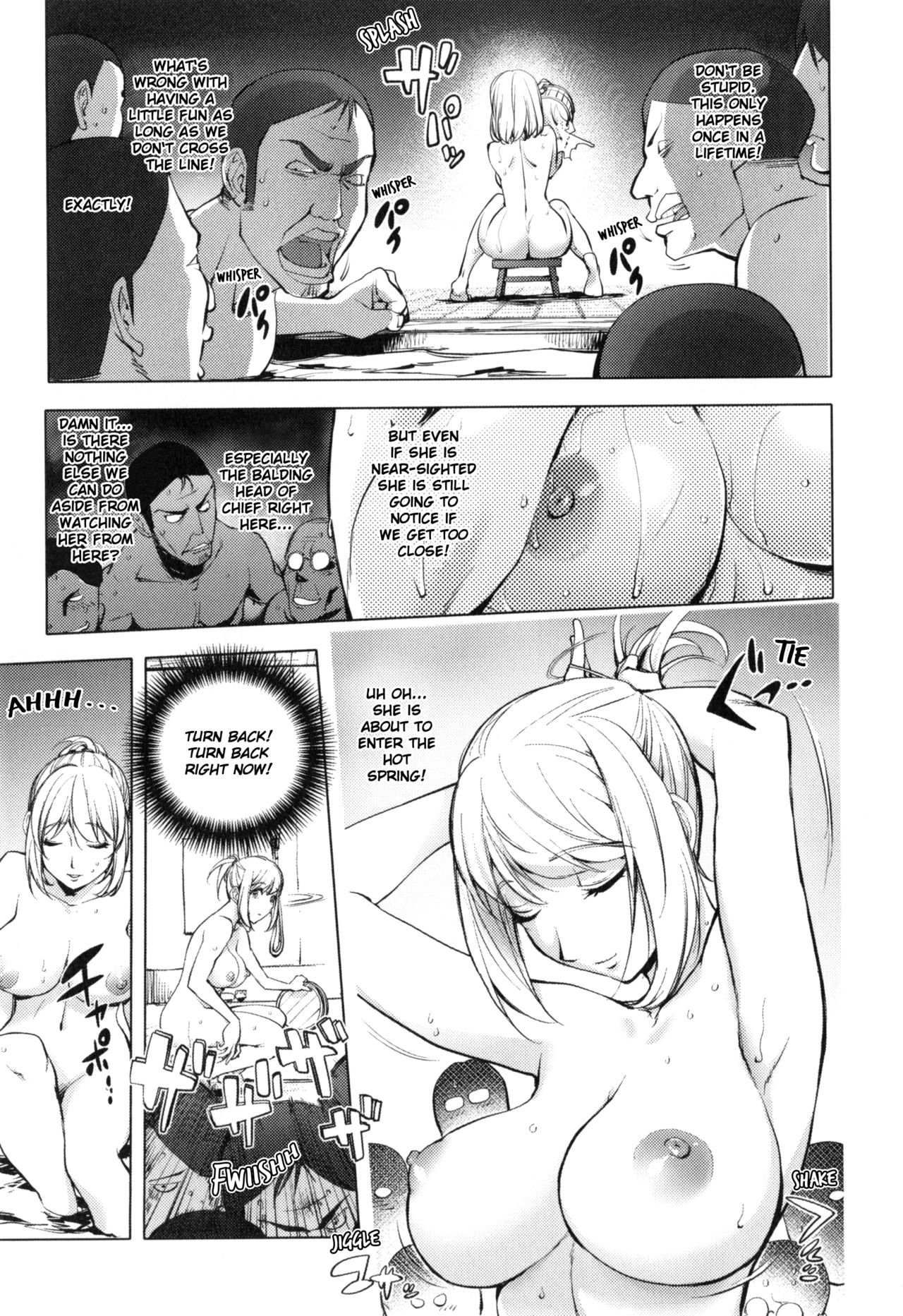 Kaya-nee At The Hot Spring page 8