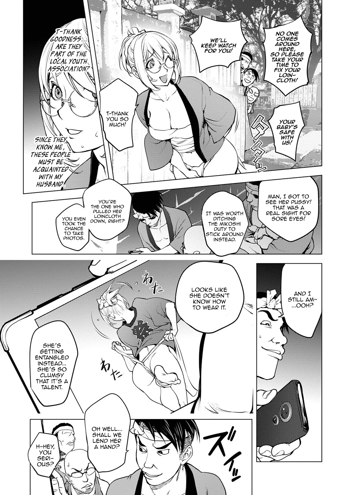 Kaya-Nee's Loincloth Festival page 5
