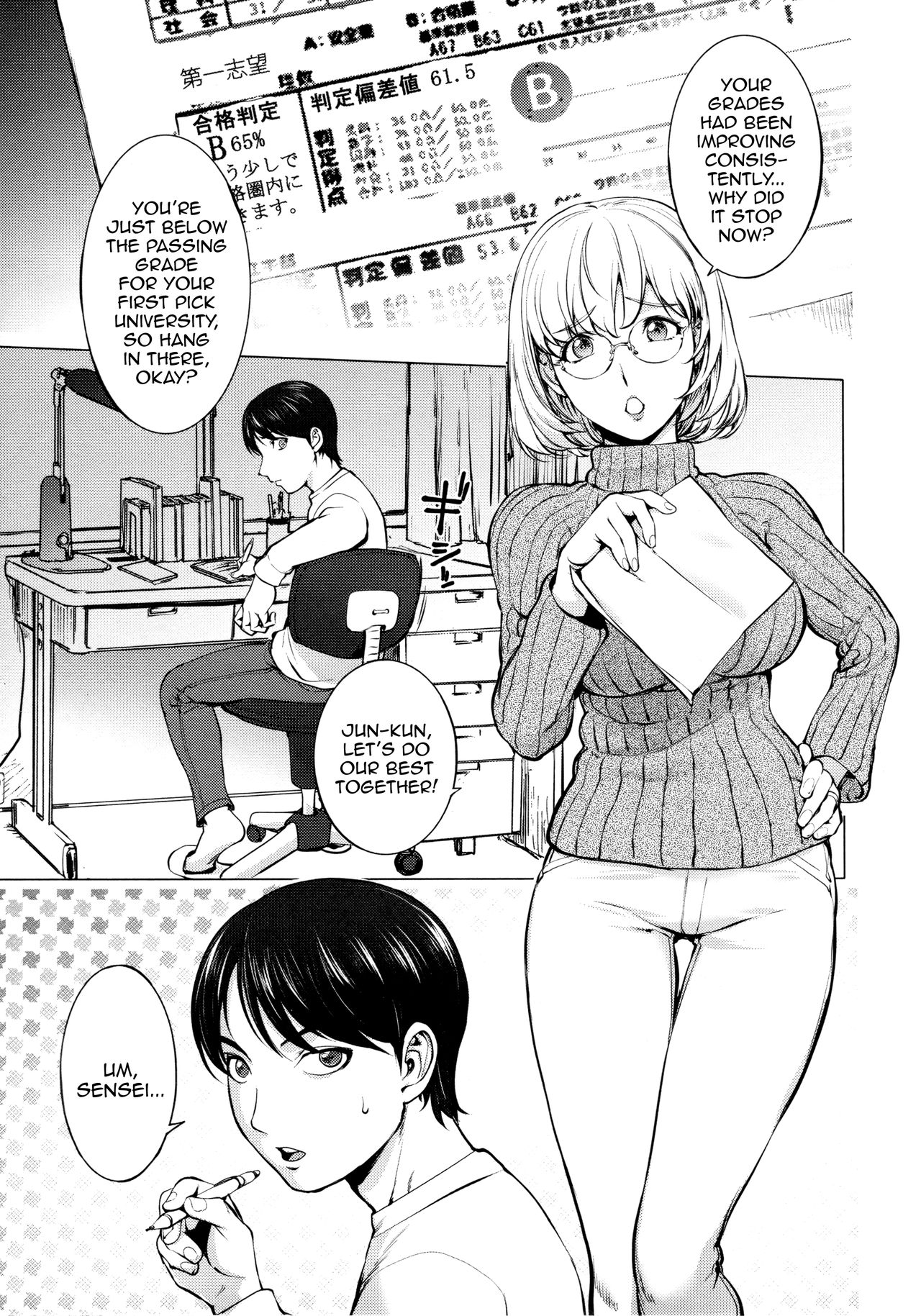 KayaNetori Kaya-Nee Series Aizou Ban page 12