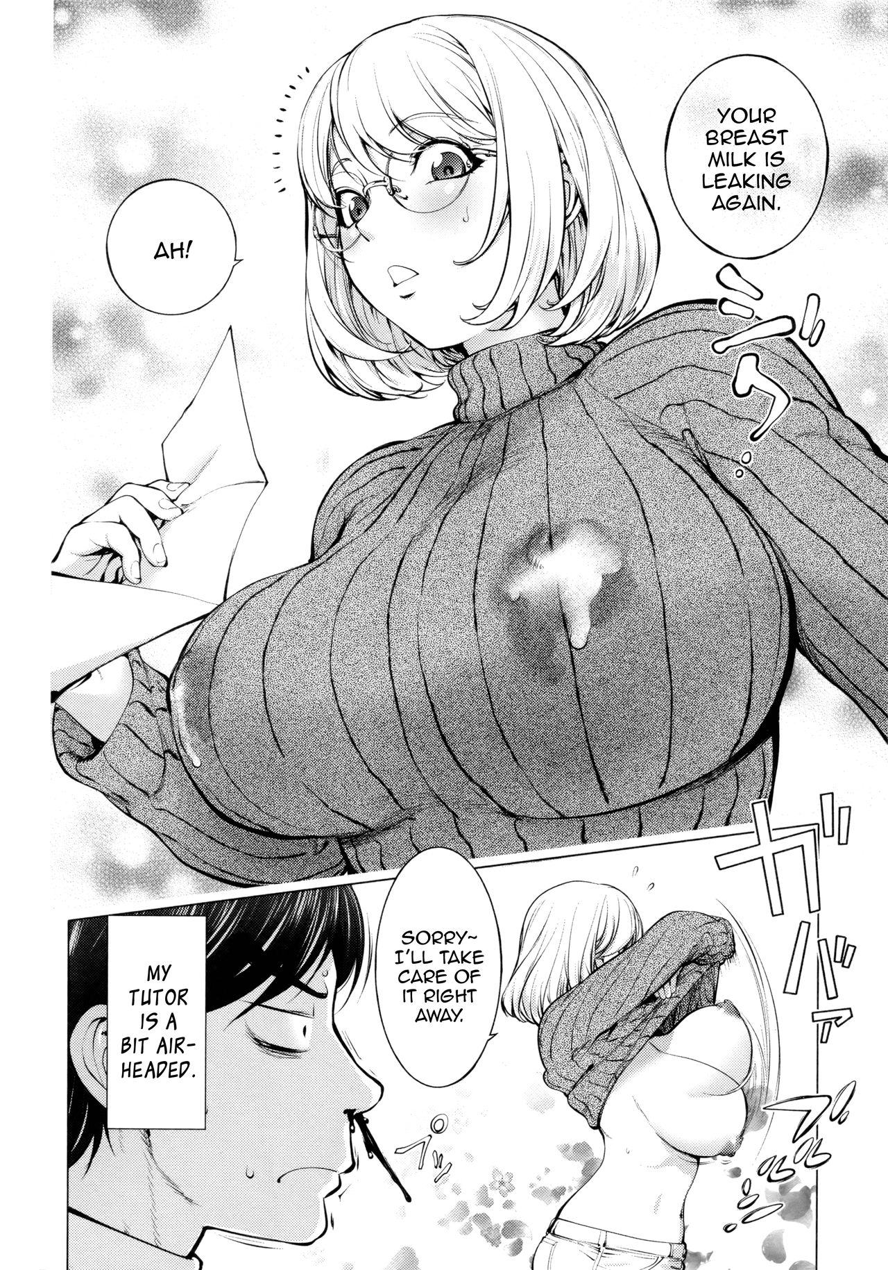KayaNetori Kaya-Nee Series Aizou Ban page 13