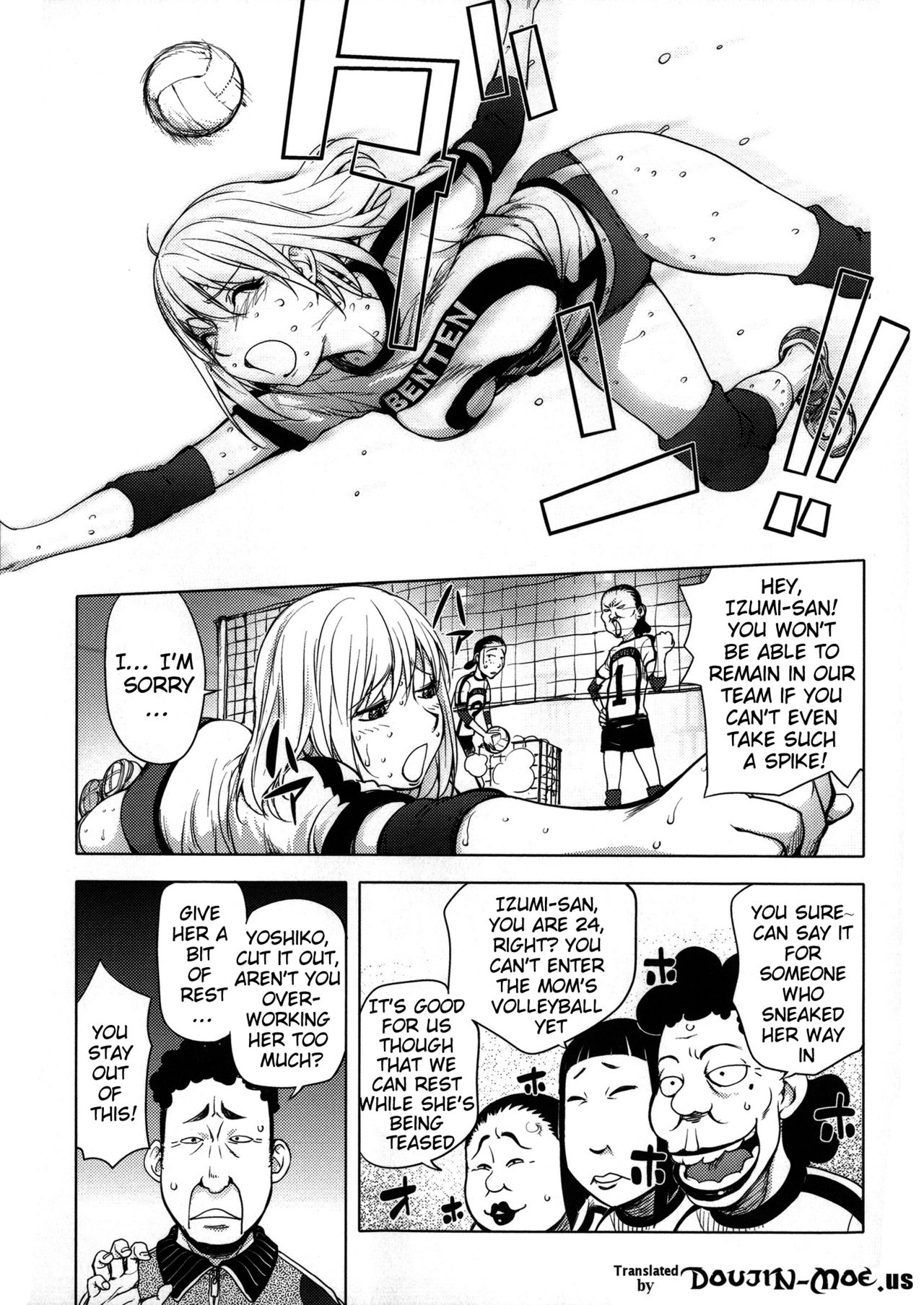 KayaNetori Kaya-Nee Series Aizou Ban page 130