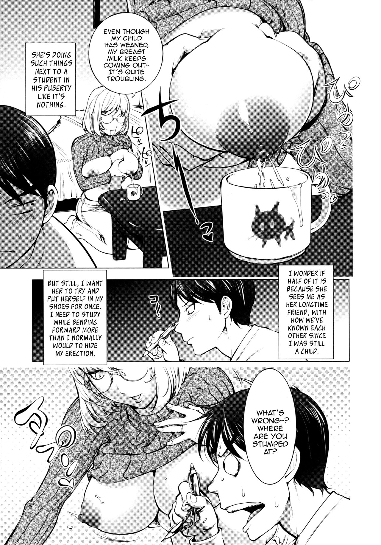 KayaNetori Kaya-Nee Series Aizou Ban page 14