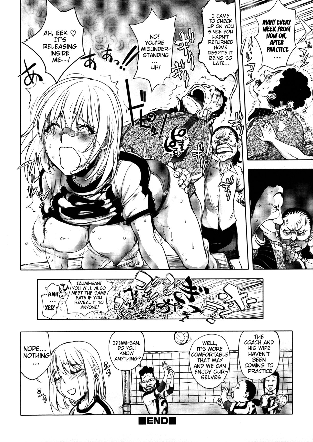 KayaNetori Kaya-Nee Series Aizou Ban page 149
