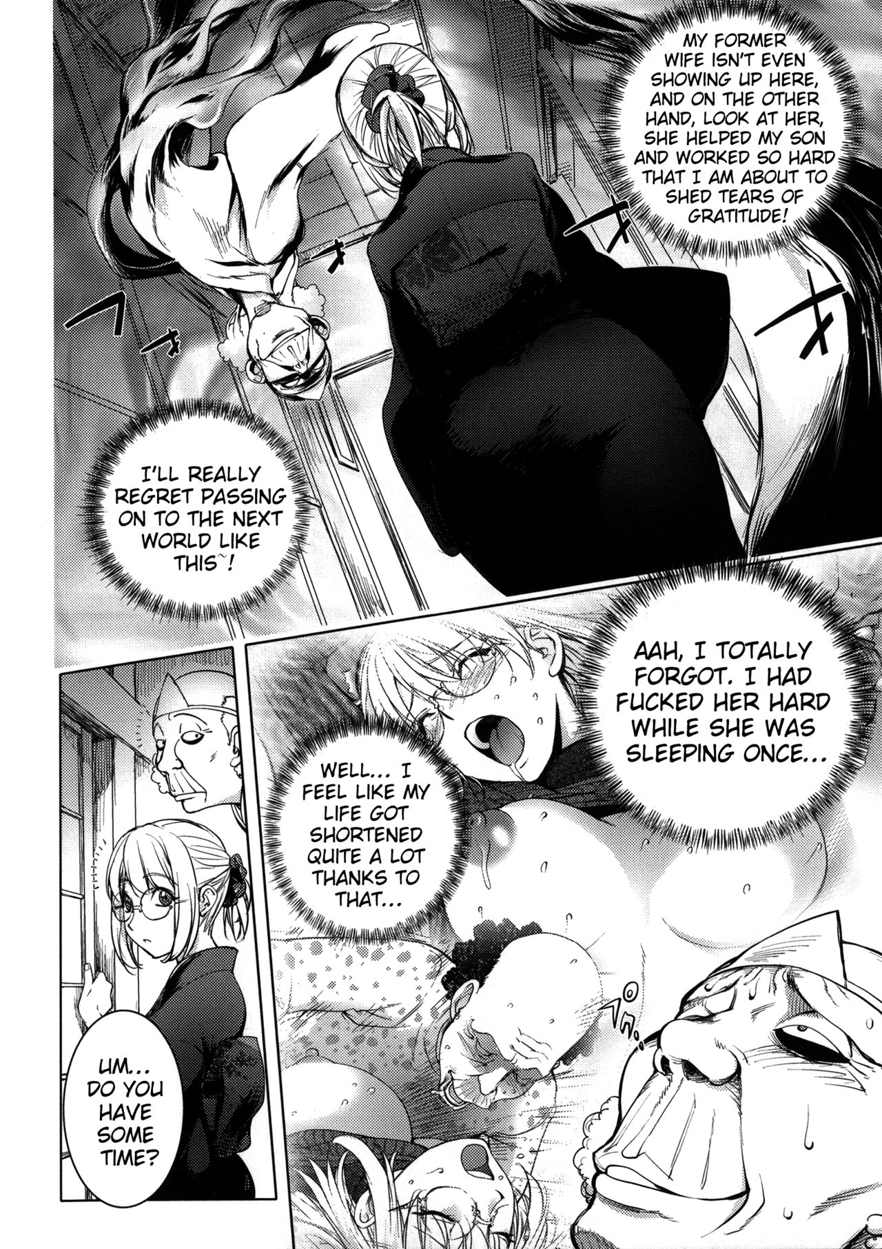 KayaNetori Kaya-Nee Series Aizou Ban page 155