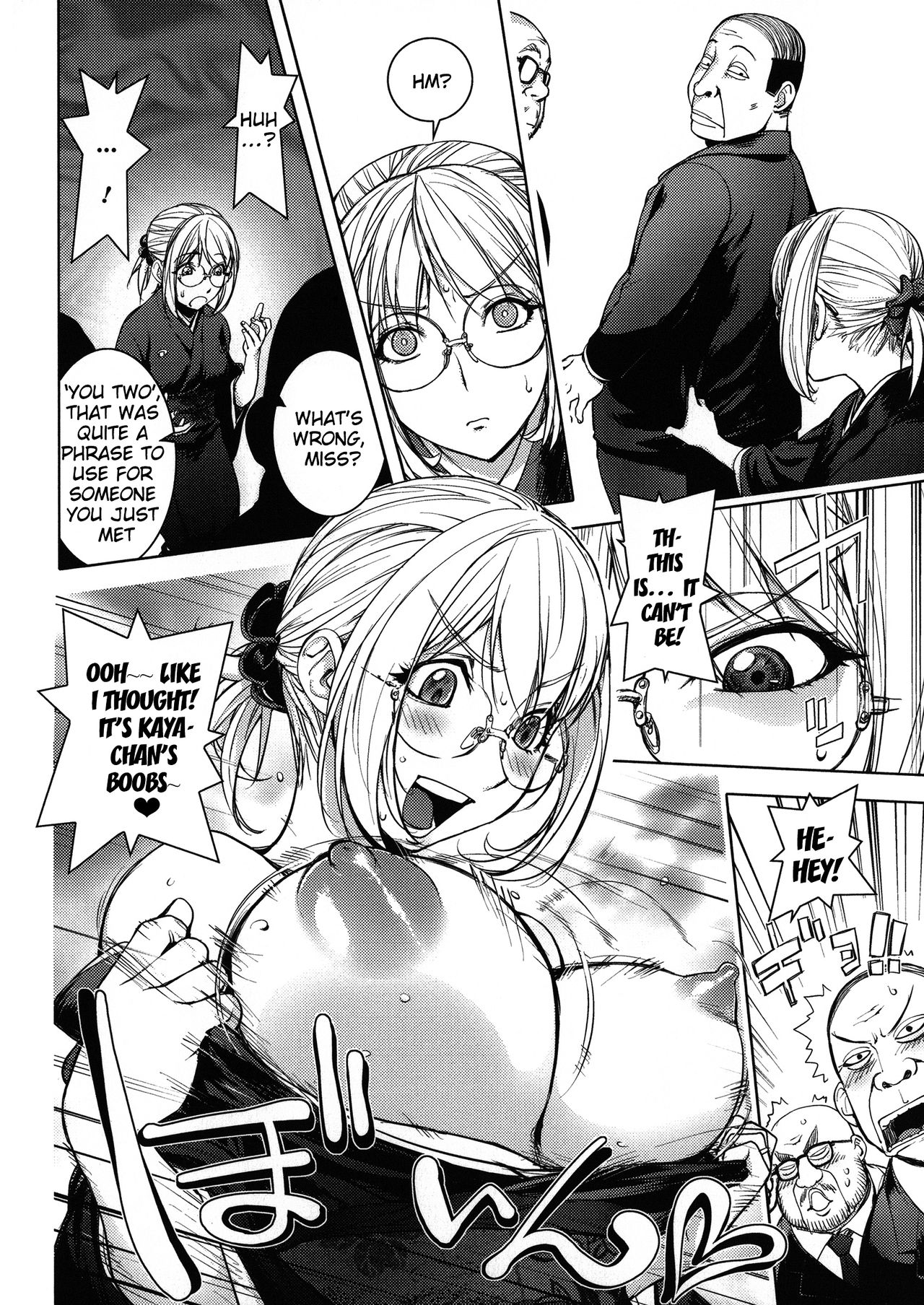 KayaNetori Kaya-Nee Series Aizou Ban page 157