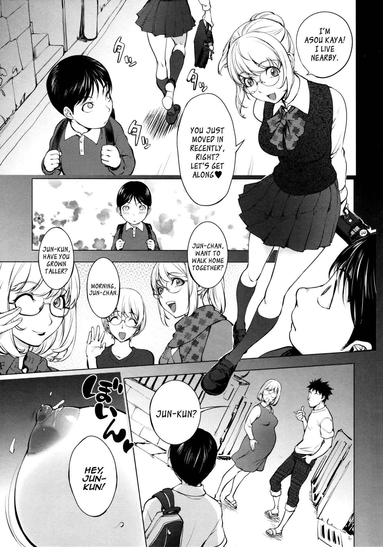 KayaNetori Kaya-Nee Series Aizou Ban page 16