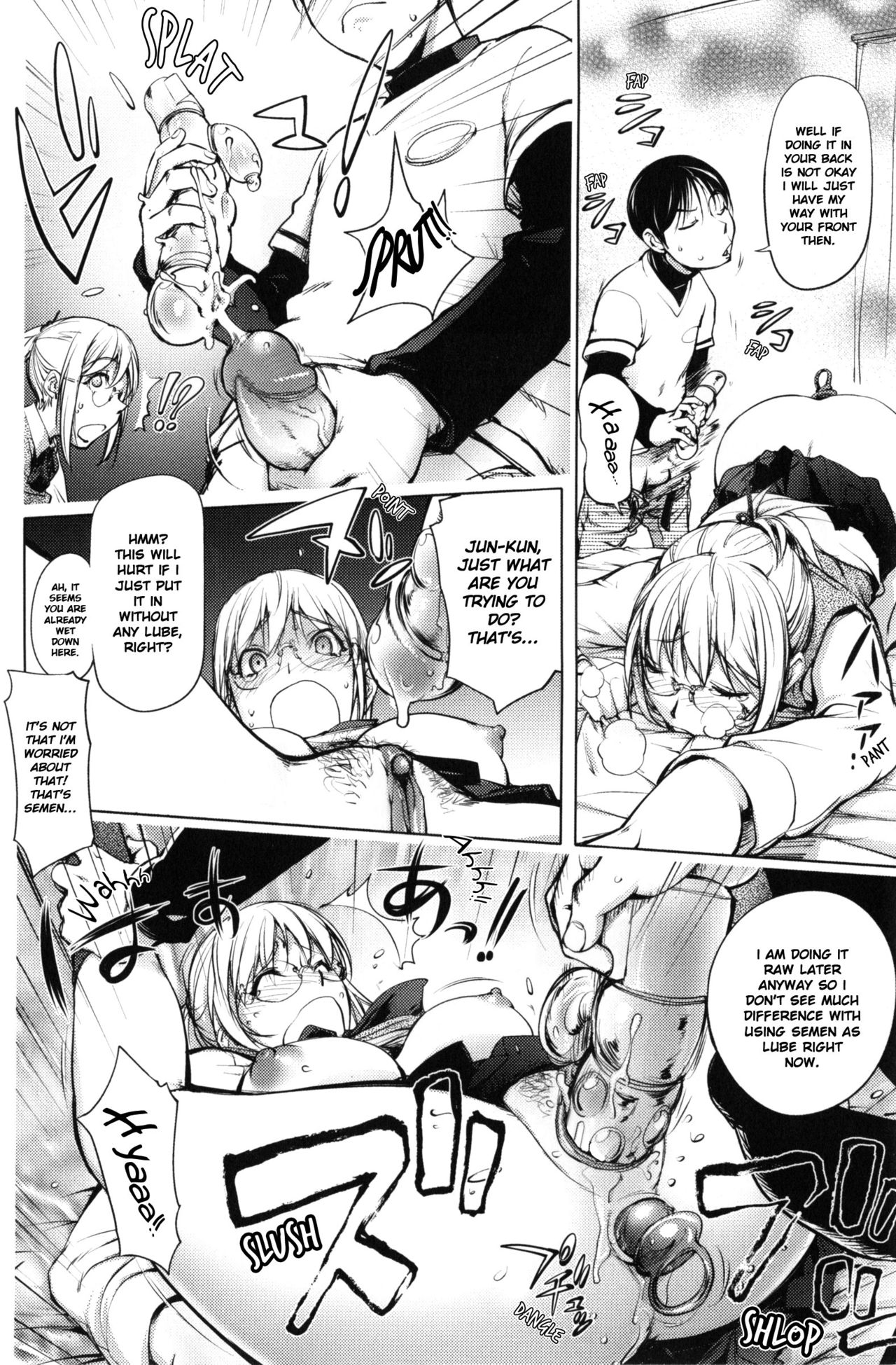 KayaNetori Kaya-Nee Series Aizou Ban page 179