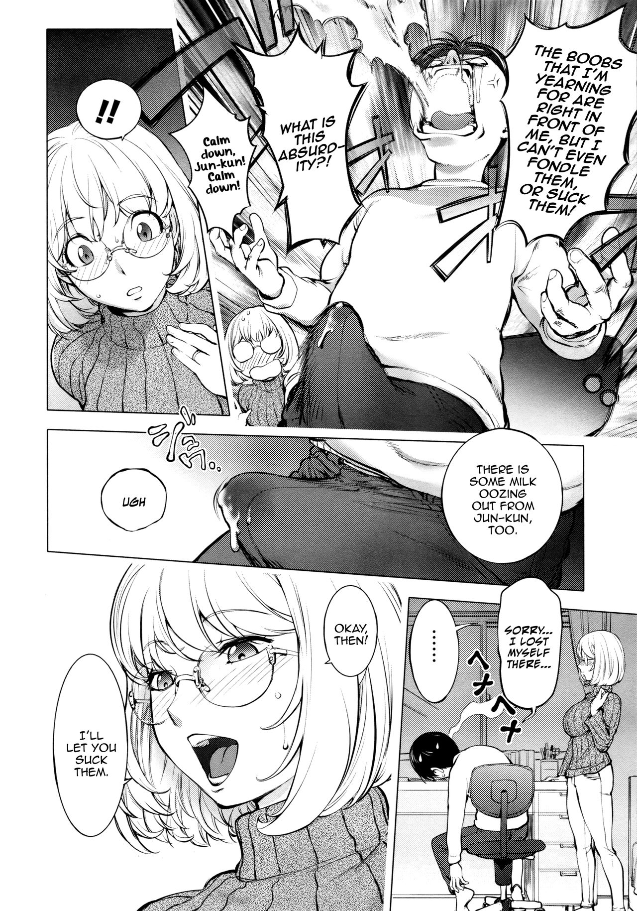 KayaNetori Kaya-Nee Series Aizou Ban page 19