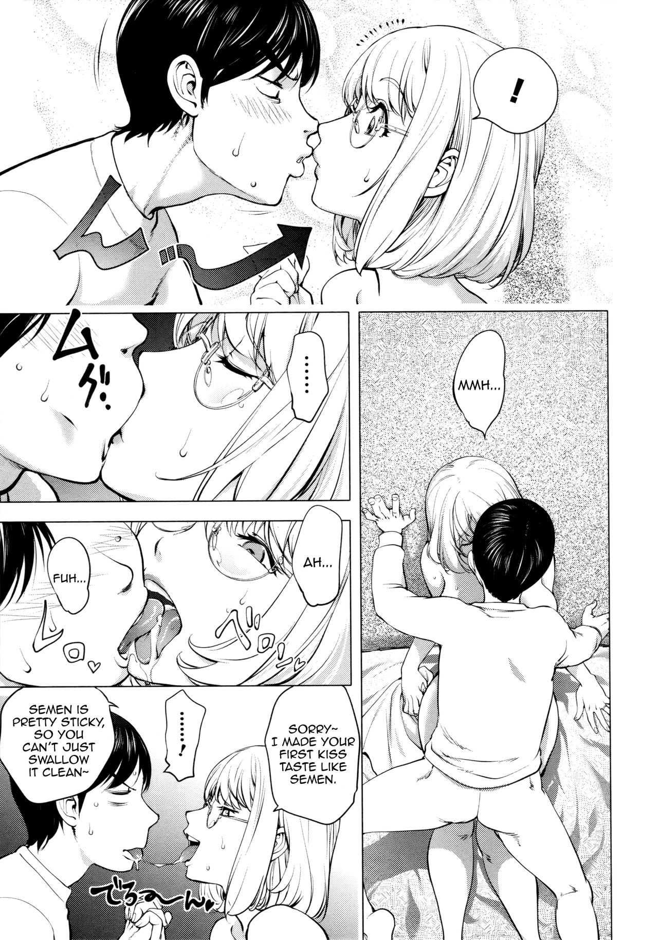 KayaNetori Kaya-Nee Series Aizou Ban page 26