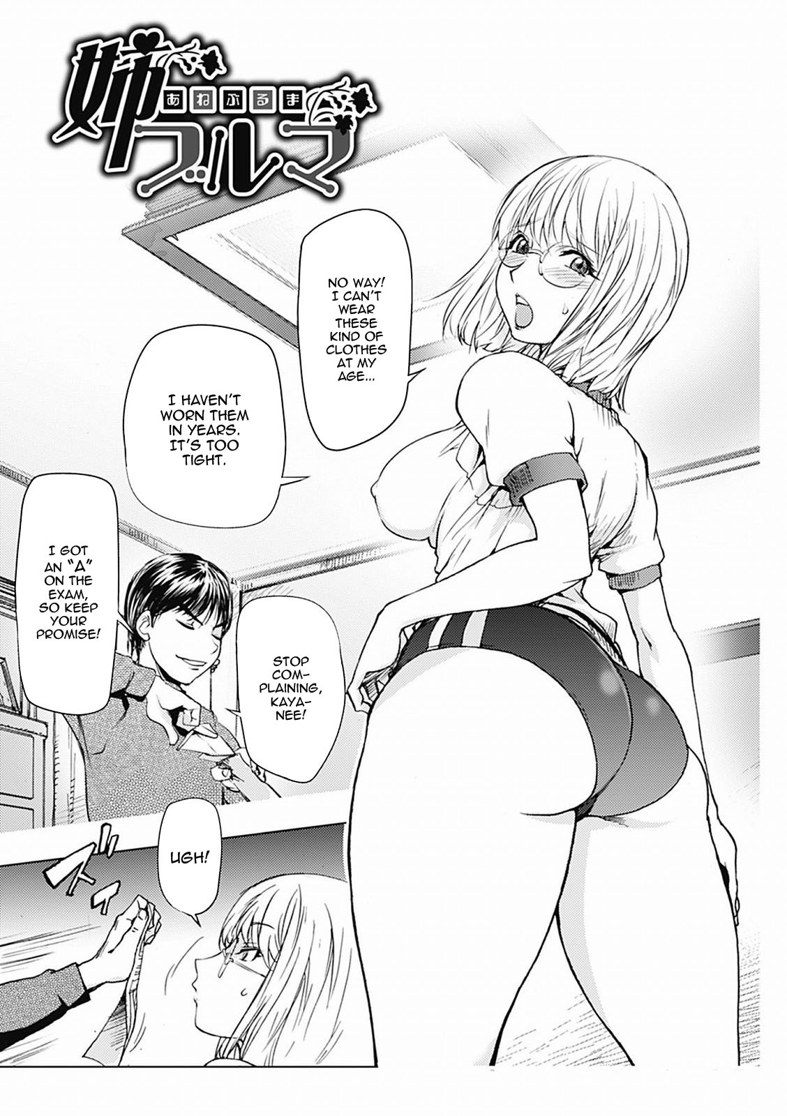 KayaNetori Kaya-Nee Series Aizou Ban page 39