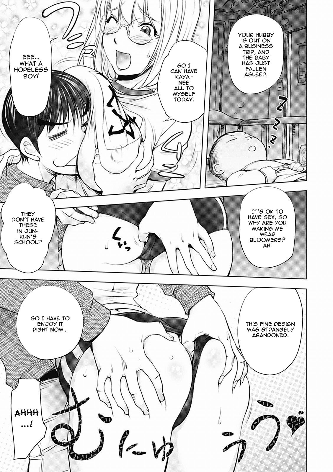 KayaNetori Kaya-Nee Series Aizou Ban page 41