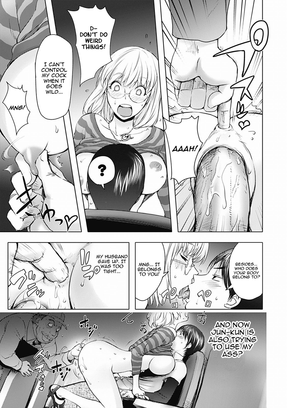 KayaNetori Kaya-Nee Series Aizou Ban page 57