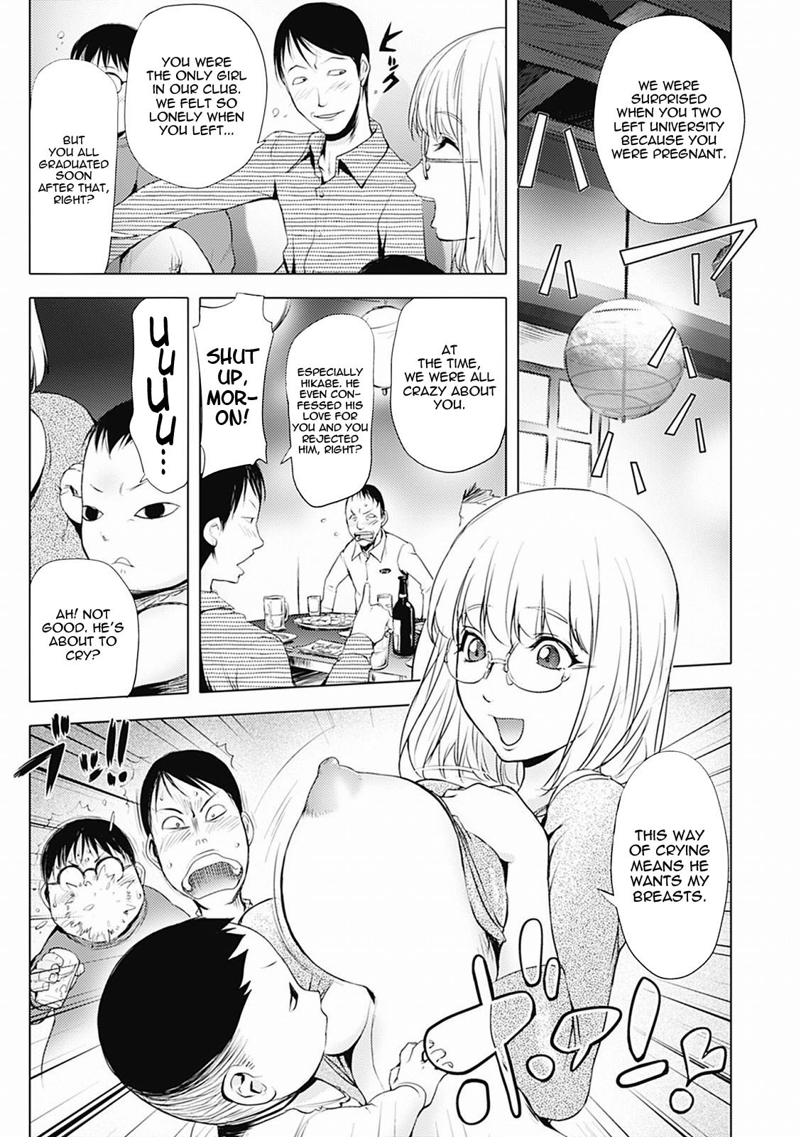 KayaNetori Kaya-Nee Series Aizou Ban page 85