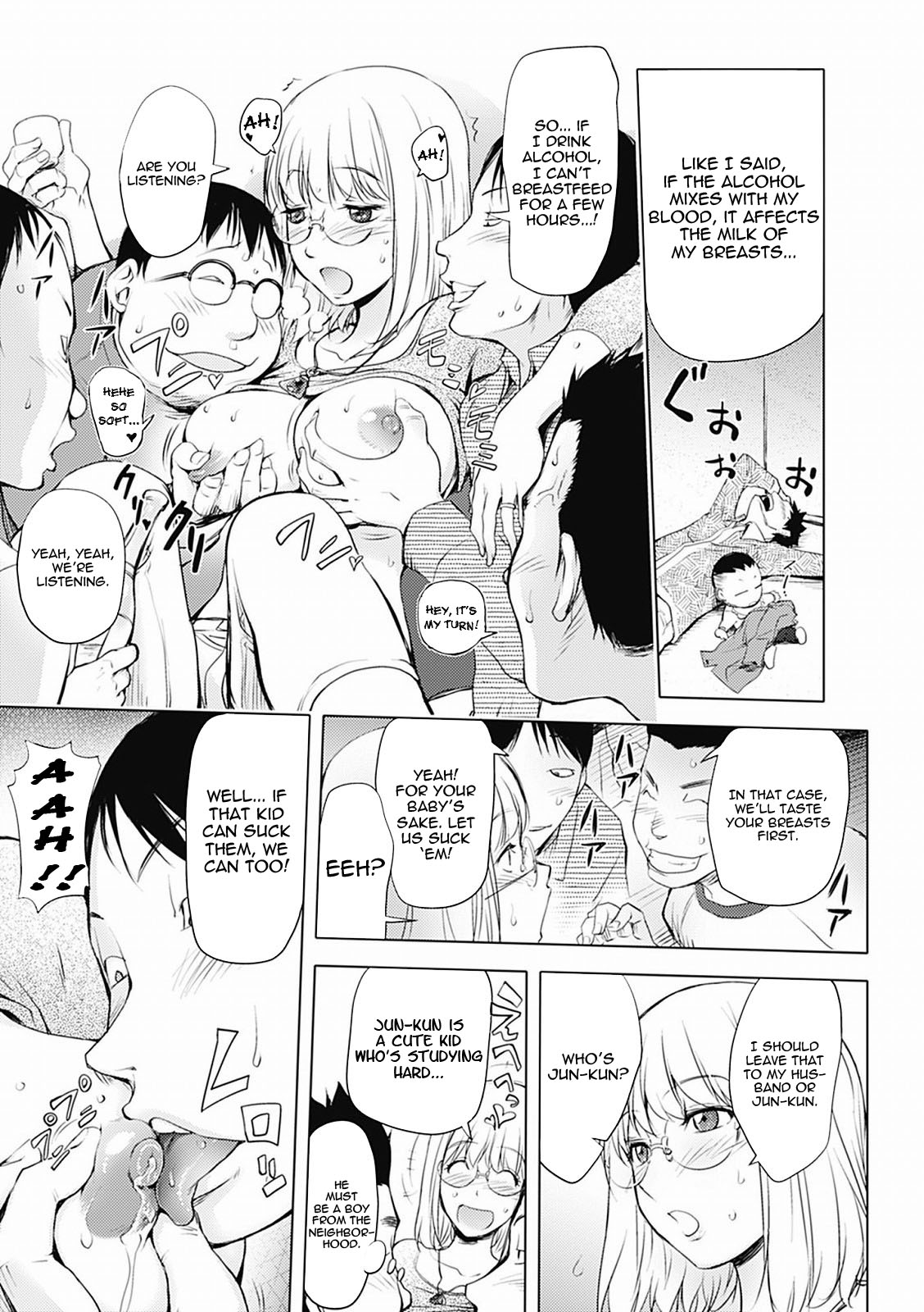 KayaNetori Kaya-Nee Series Aizou Ban page 89