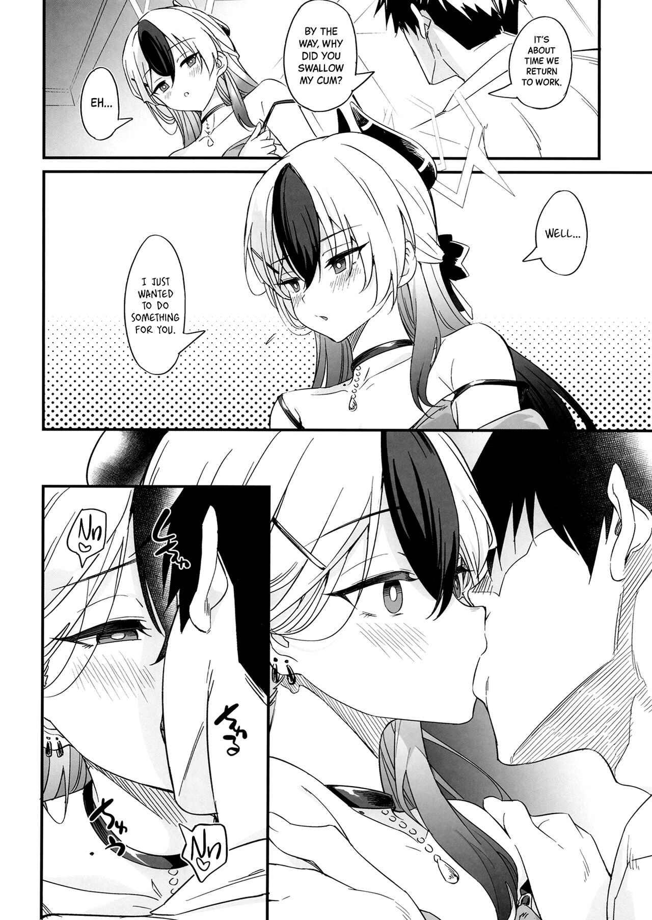 Kayoko's Lovey-Dovey Naughty ASMR page 13