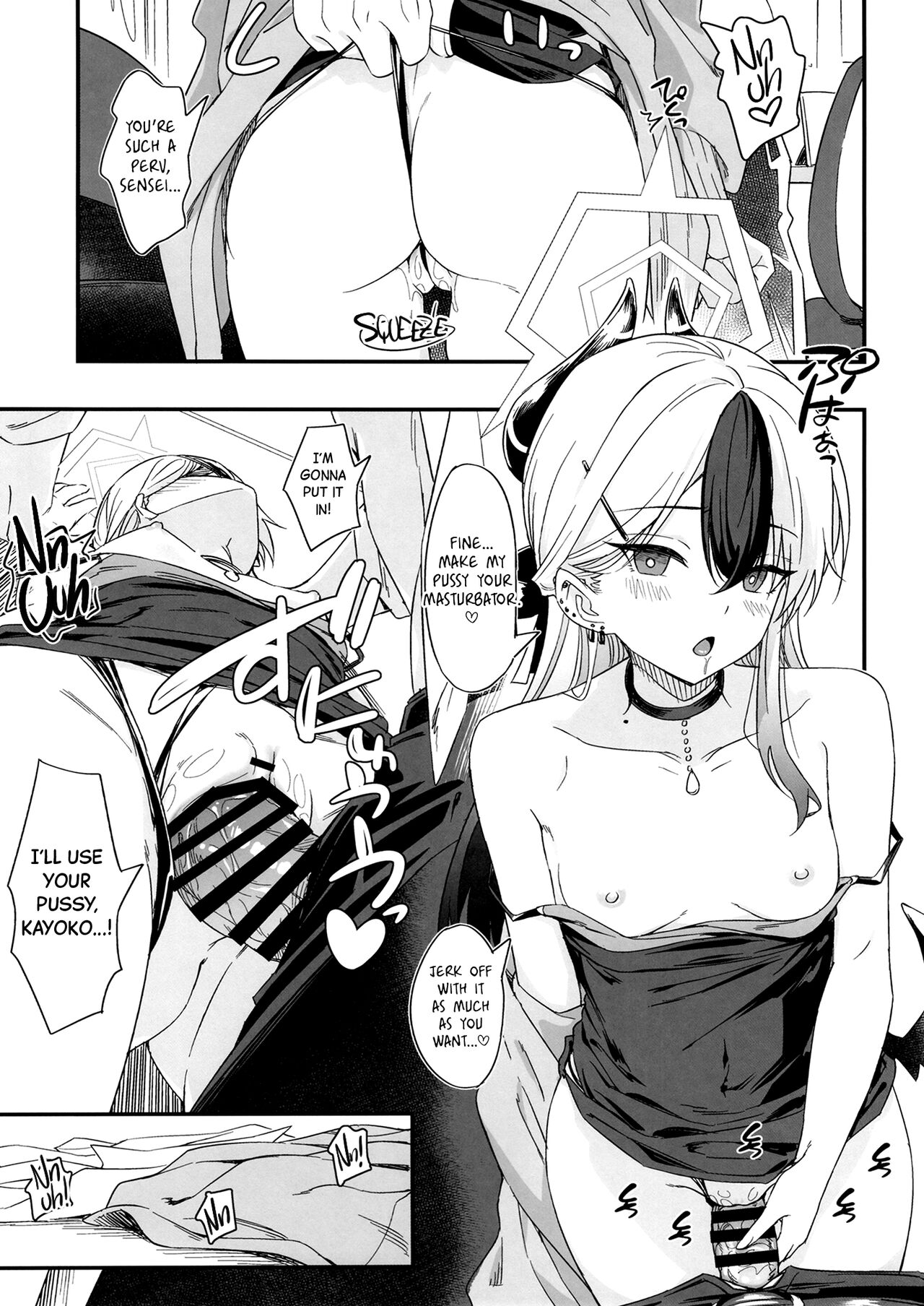 Kayoko's Lovey-Dovey Naughty ASMR page 14