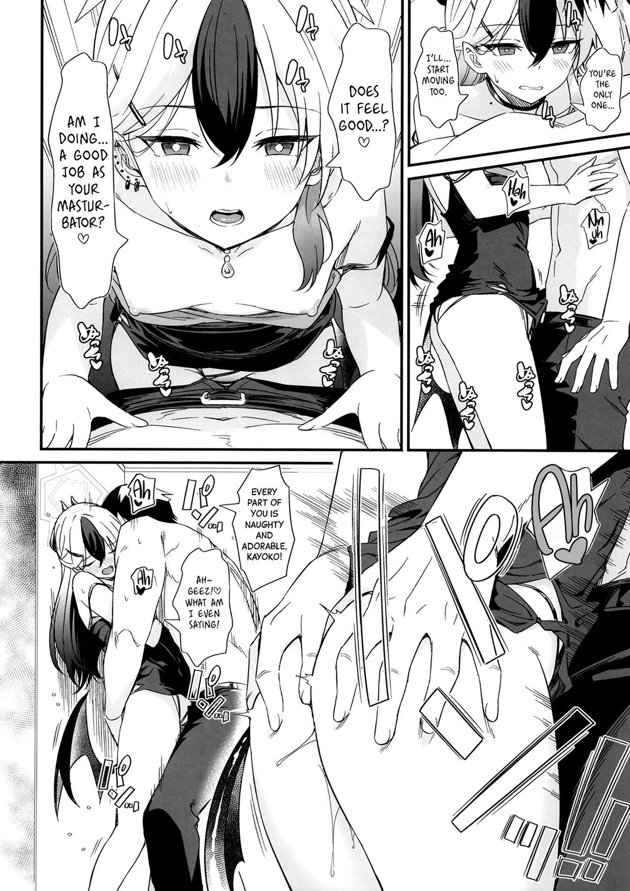 Kayoko's Lovey-Dovey Naughty ASMR page 17