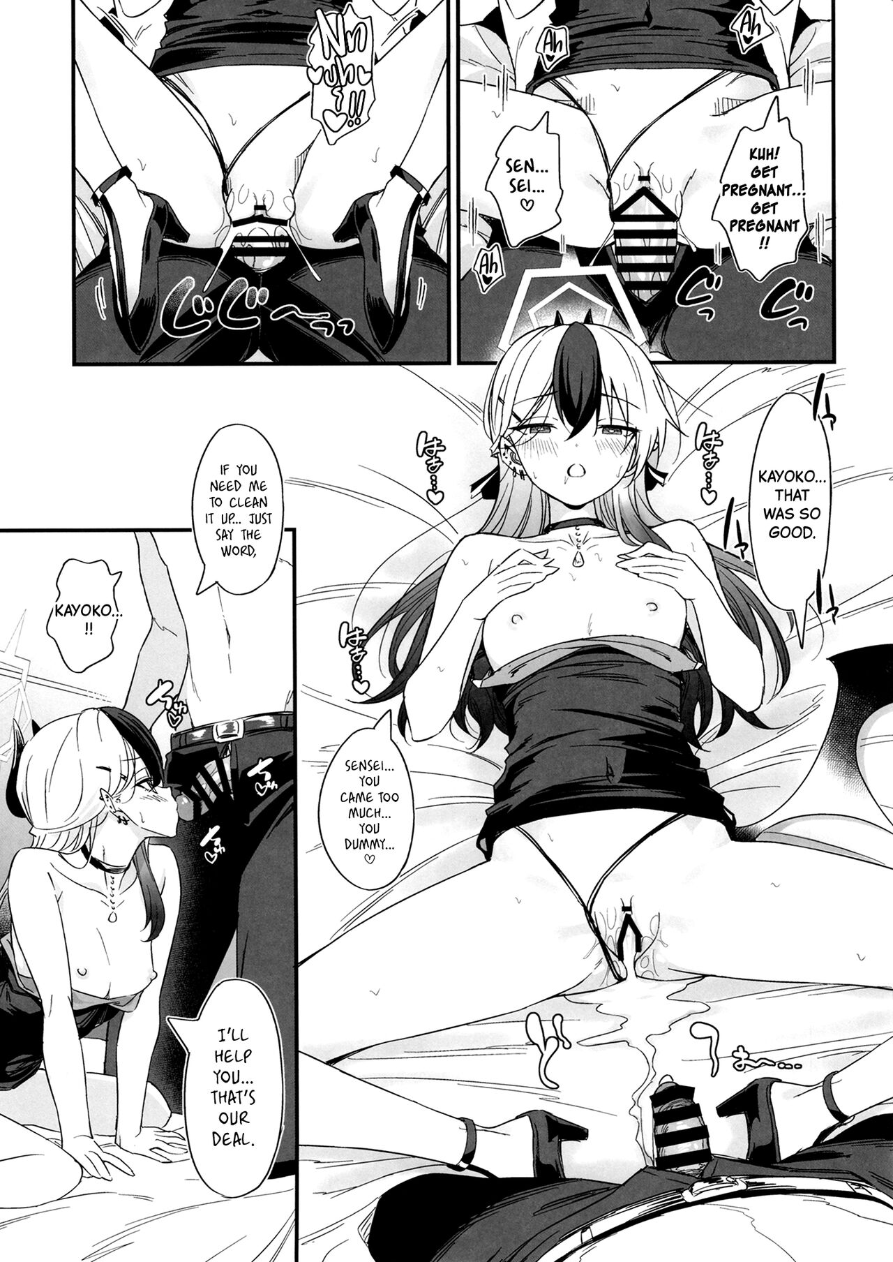 Kayoko's Lovey-Dovey Naughty ASMR page 24