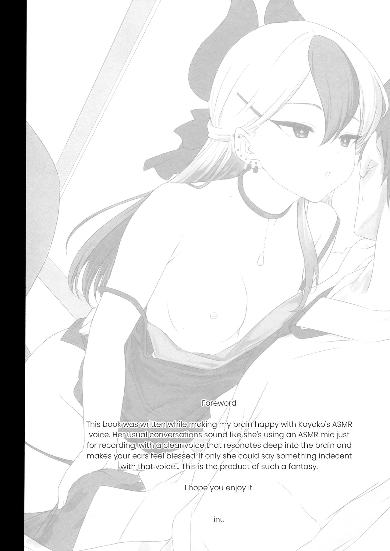 Kayoko's Lovey-Dovey Naughty ASMR page 3