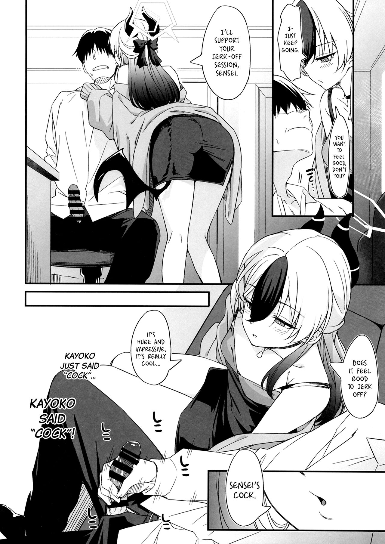 Kayoko's Lovey-Dovey Naughty ASMR page 7