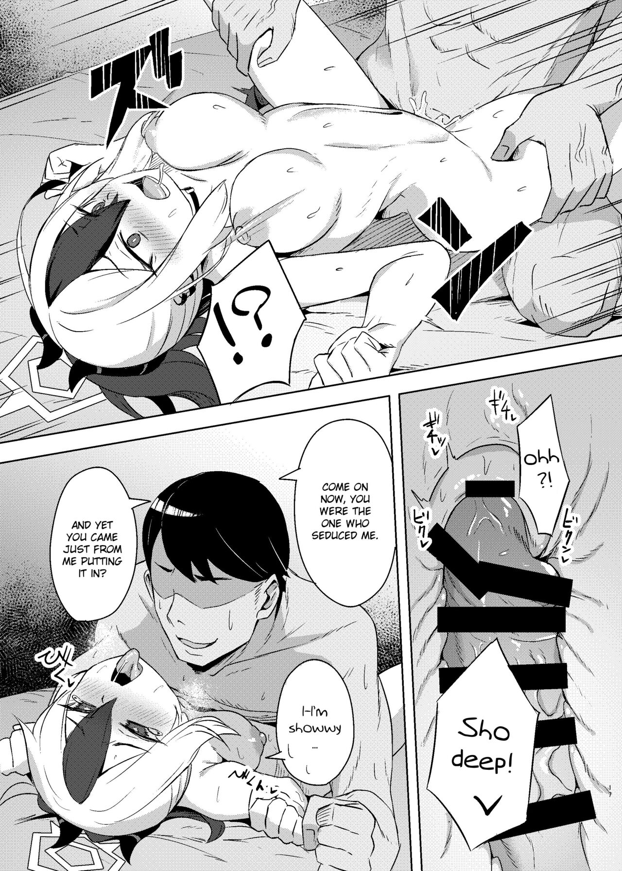 Kayoko-x - Sex with Kayoko page 17
