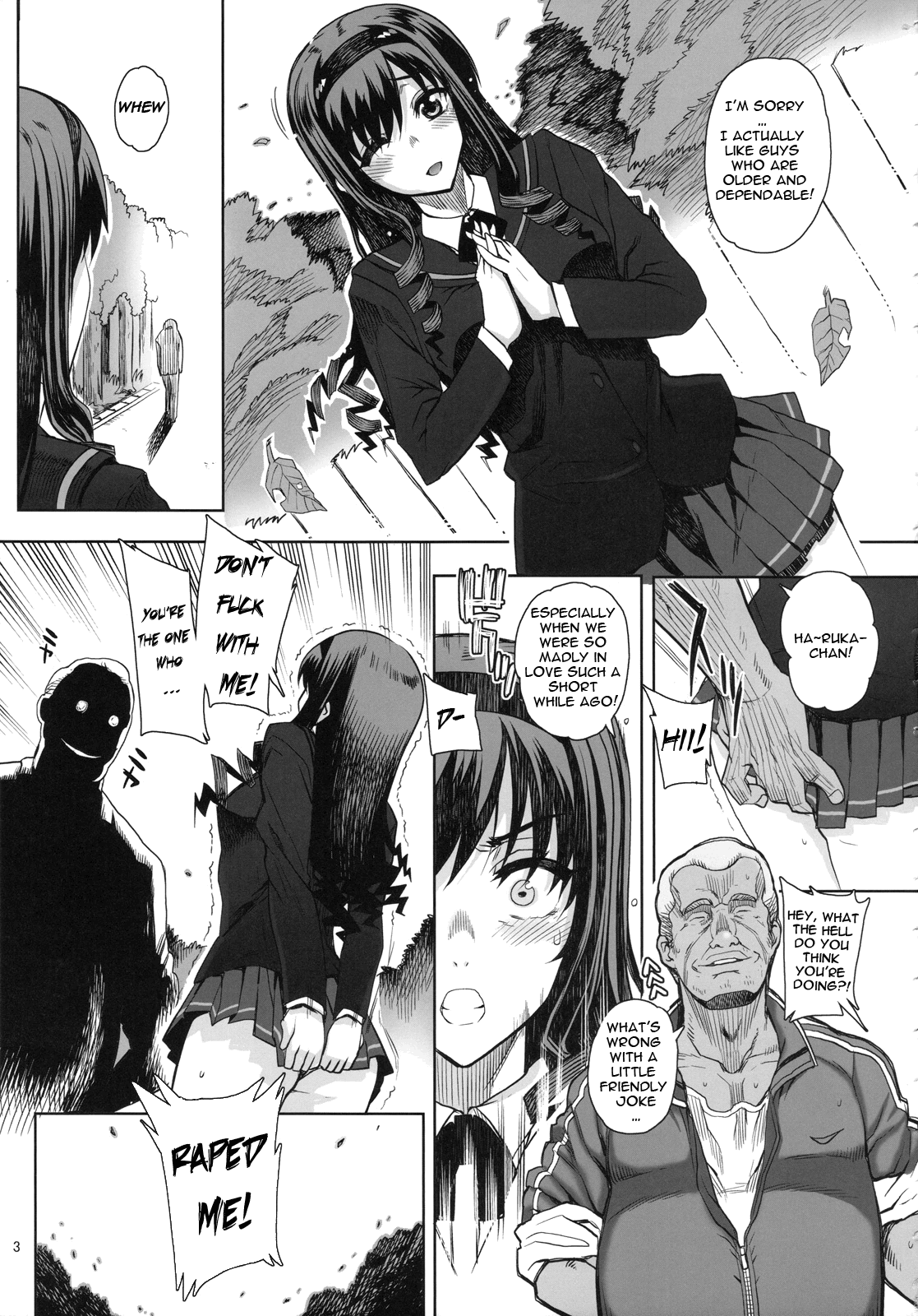 Kayumidome 5 houme - Prescription 05 (Amagami) [English] =Little White Butterflies= page 4