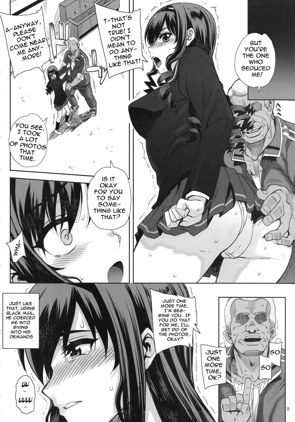 Kayumidome 5 houme - Prescription 05 (Amagami) [English] =Little White Butterflies= page 9