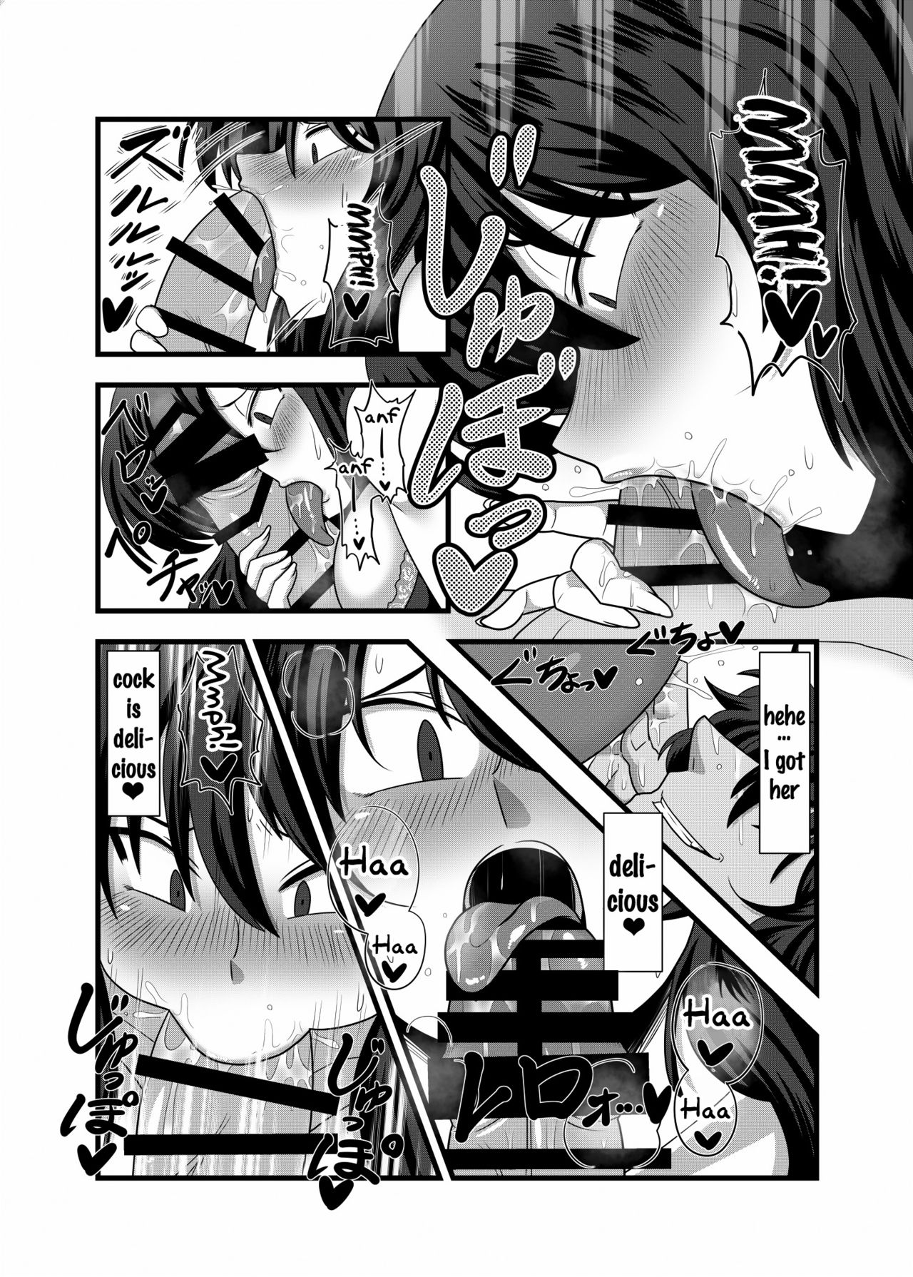 Kazami Yuuka ga Shiranai Uchi ni Ecchi na Massage o Sarechau Hon page 11