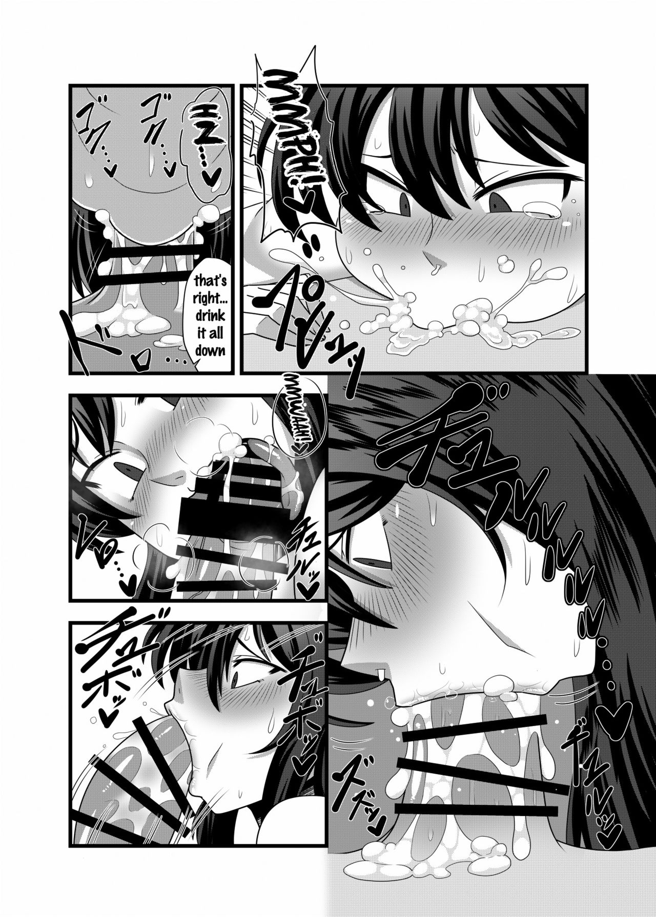 Kazami Yuuka ga Shiranai Uchi ni Ecchi na Massage o Sarechau Hon page 12