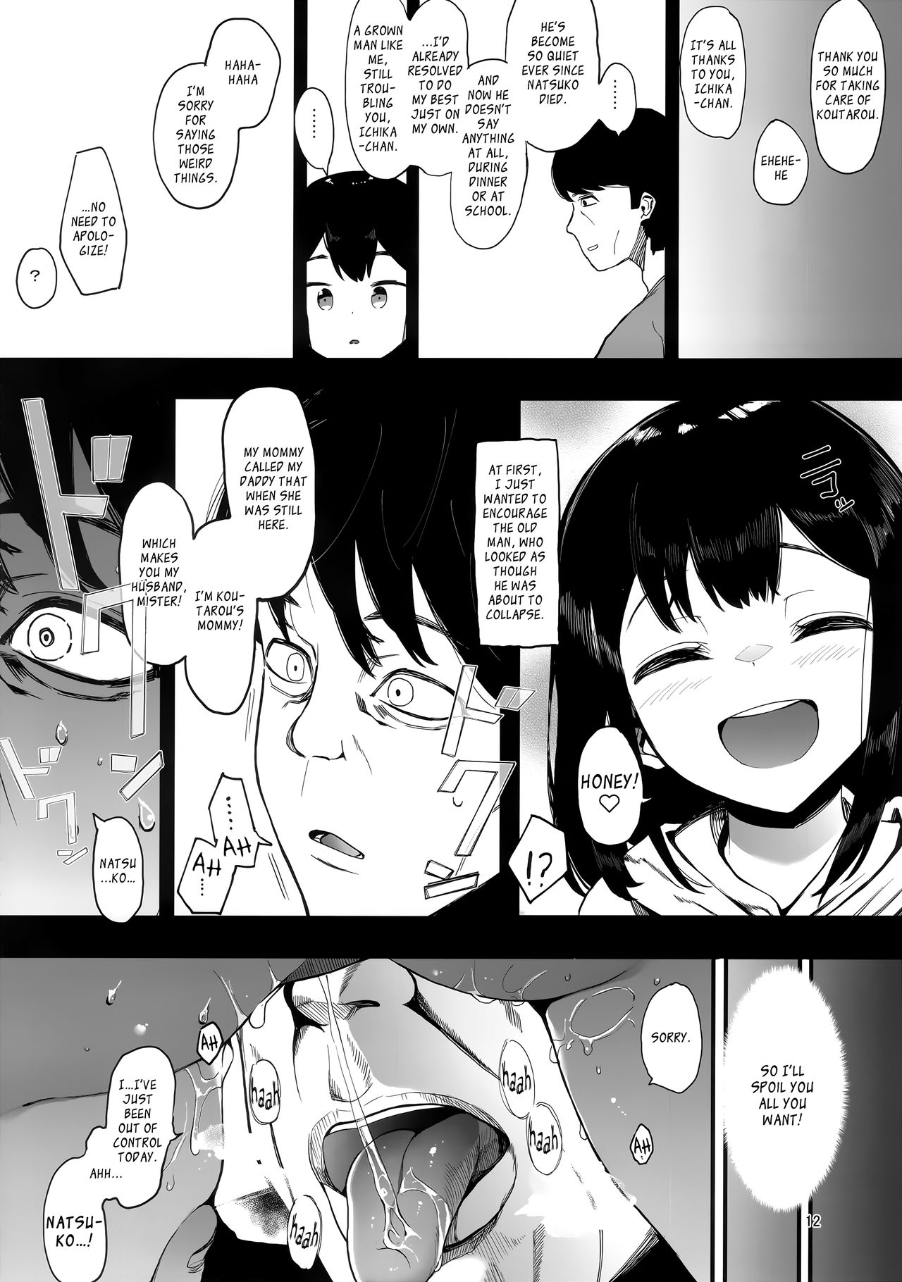 Kazoku Gurumi page 13
