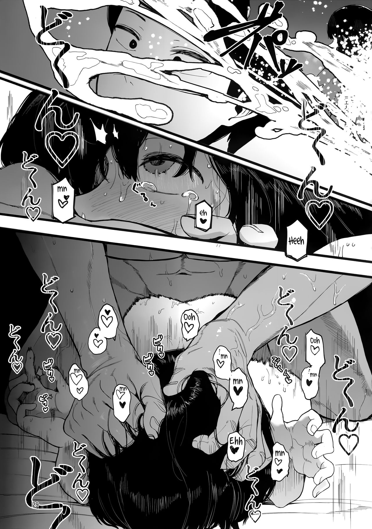 Kazoku Gurumi page 30