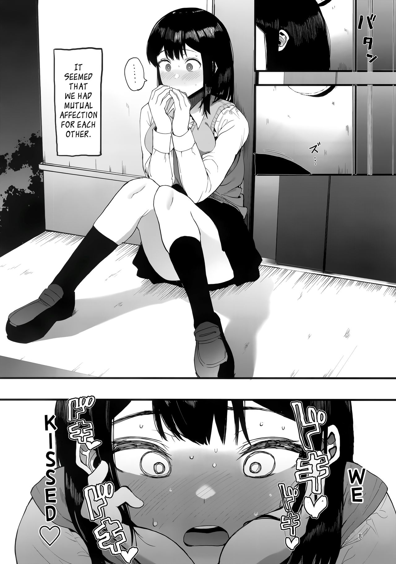 Kazoku Gurumi page 9
