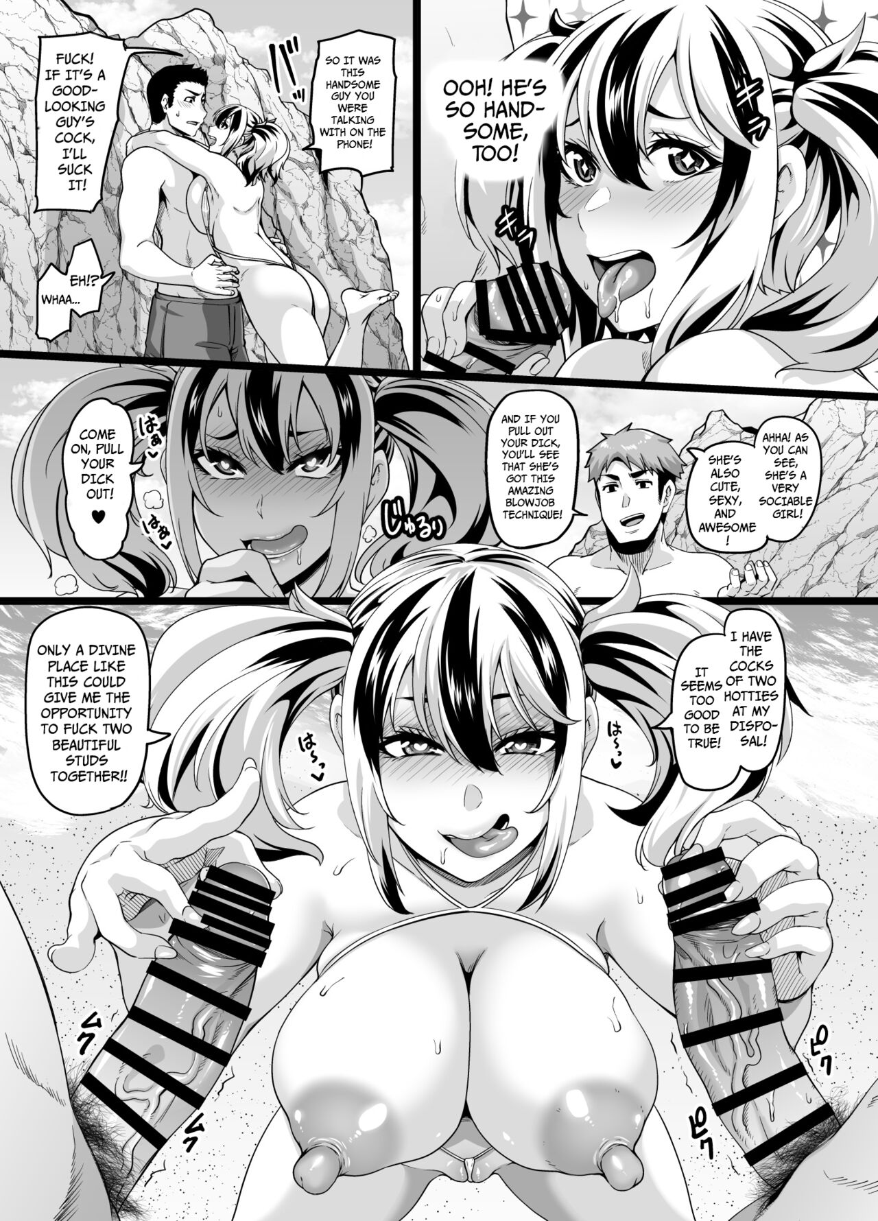 Kazoku Ryokou wa Yarimoku Beach de Sex Zanmai 2 ~Imouto-chan Hen~ page 11