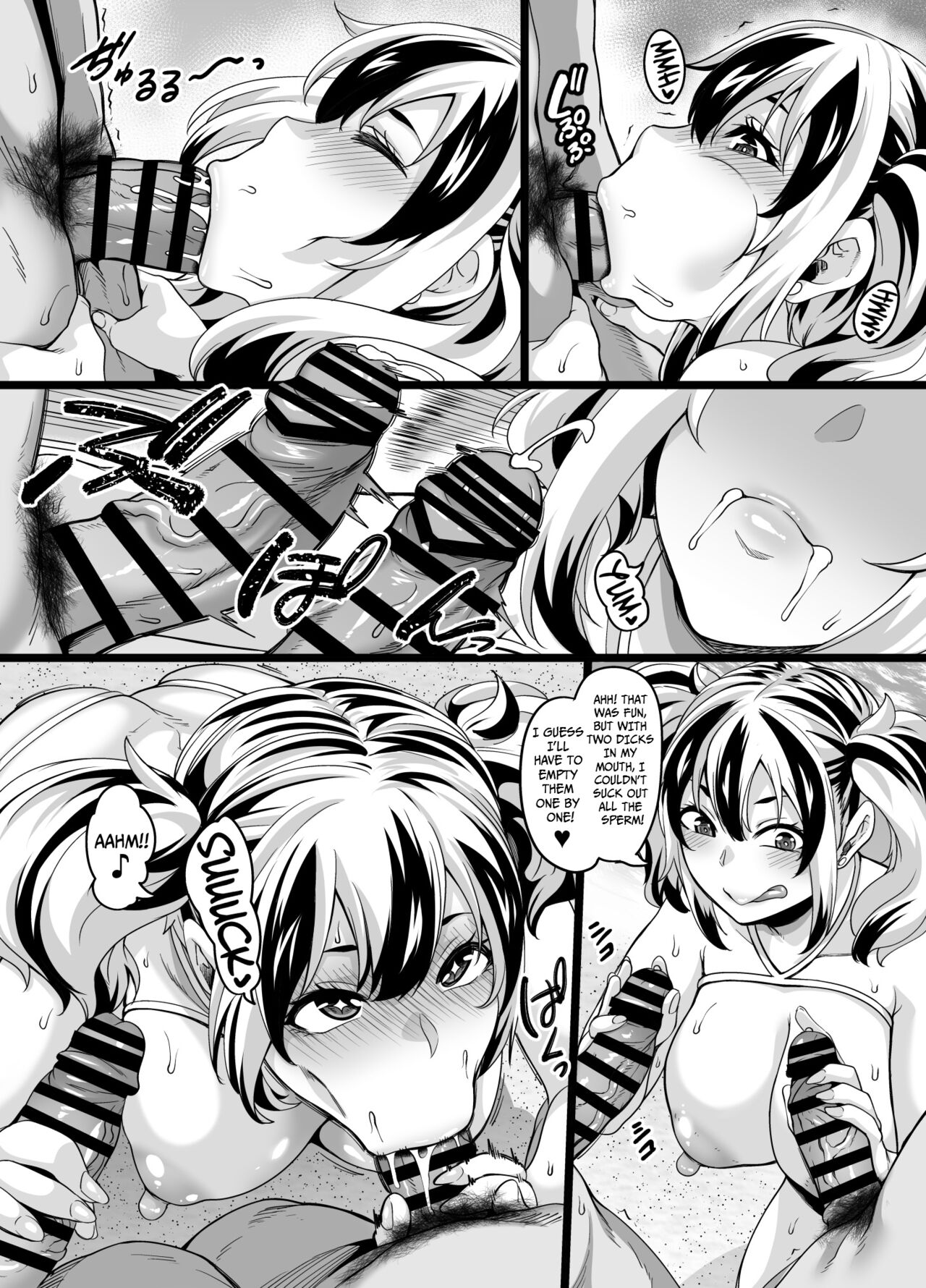 Kazoku Ryokou wa Yarimoku Beach de Sex Zanmai 2 ~Imouto-chan Hen~ page 16