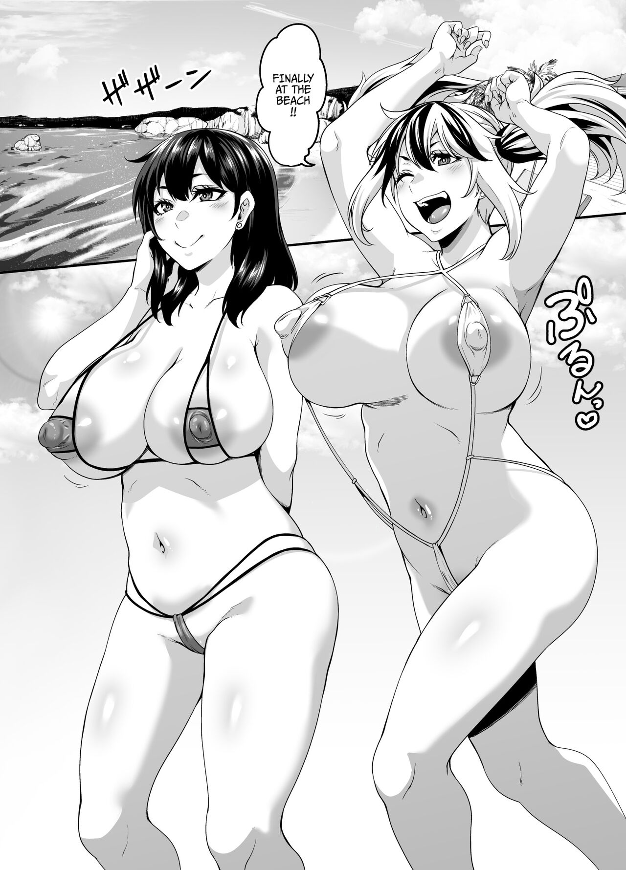 Kazoku Ryokou wa Yarimoku Beach de Sex Zanmai 2 ~Imouto-chan Hen~ page 2