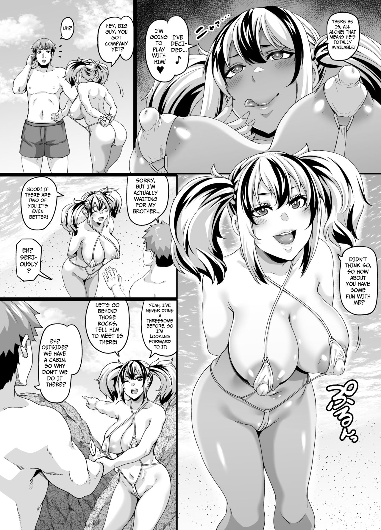 Kazoku Ryokou wa Yarimoku Beach de Sex Zanmai 2 ~Imouto-chan Hen~ page 7