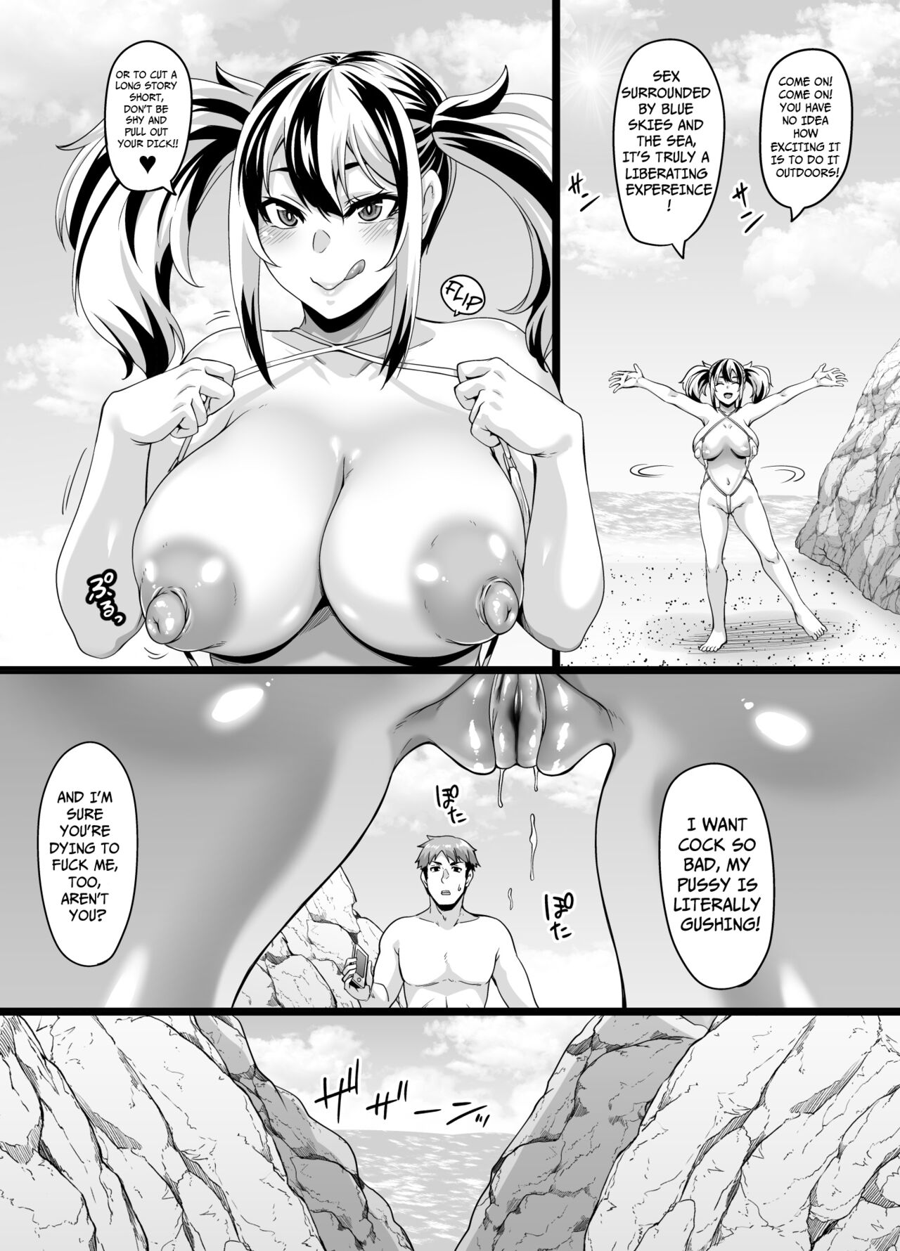 Kazoku Ryokou wa Yarimoku Beach de Sex Zanmai 2 ~Imouto-chan Hen~ page 8