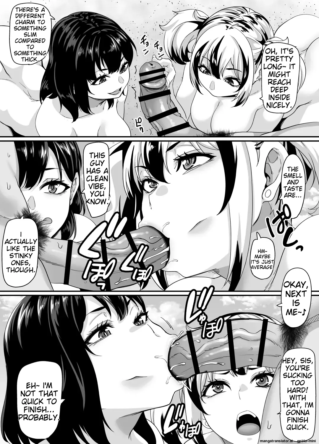 Kazoku Ryokou wa Yarimoku Beach de Sex Zanmai ~Kazoku-minna Hen~ page 6