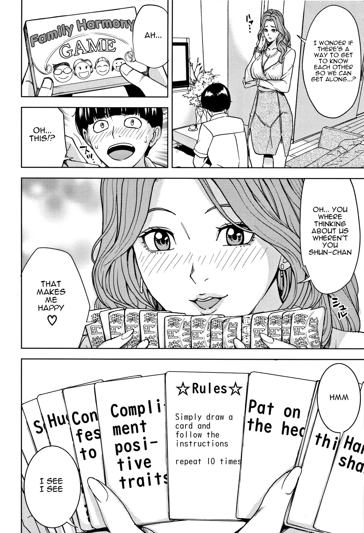 Kazoku Soukan Game - family Incest game Ch. 1-3 page 13