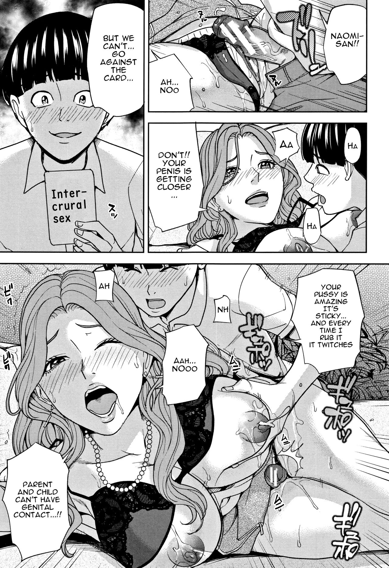 Kazoku Soukan Game - family Incest game Ch. 1-3 page 24
