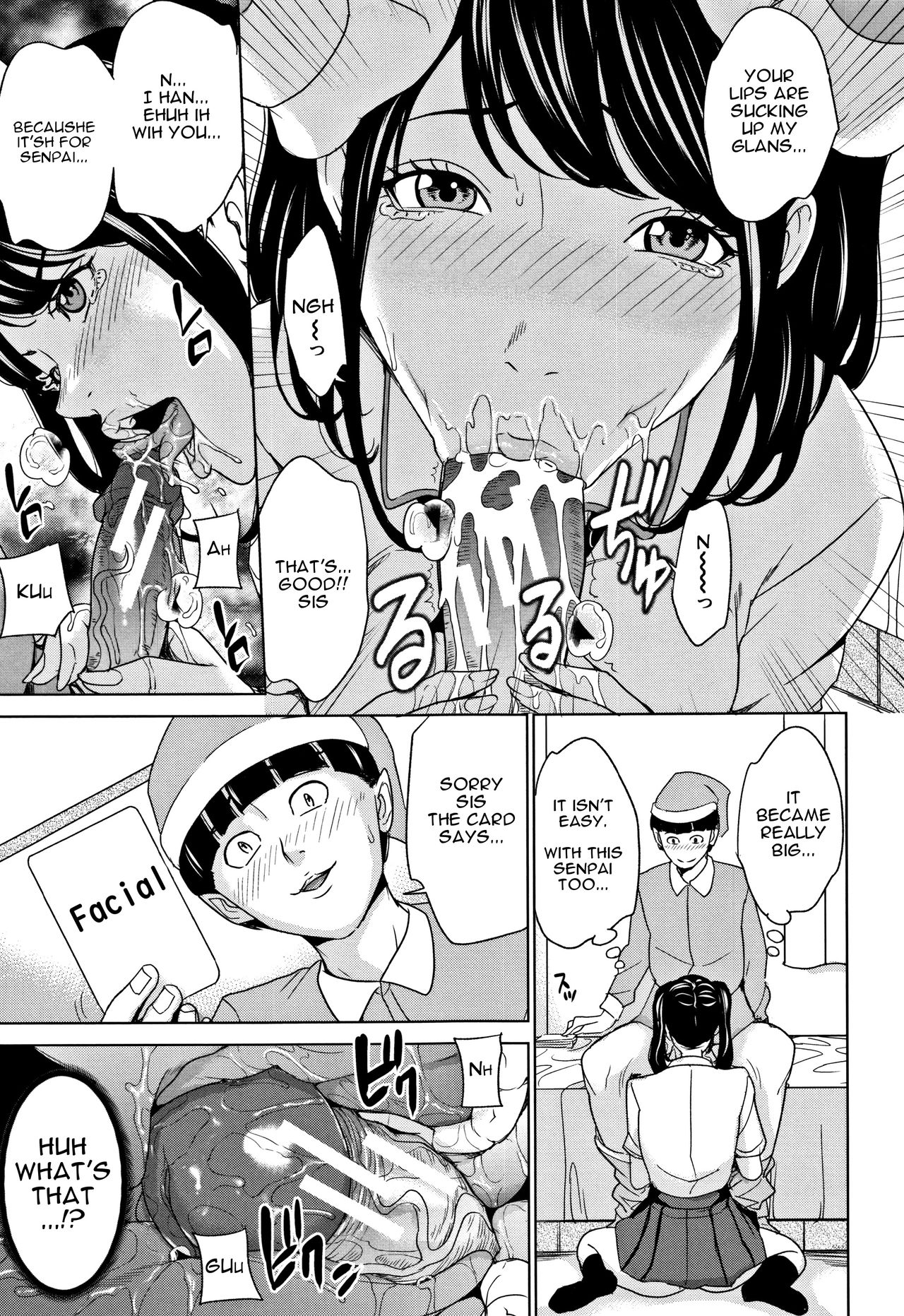 Kazoku Soukan Game - family Incest game Ch. 1-3 page 46