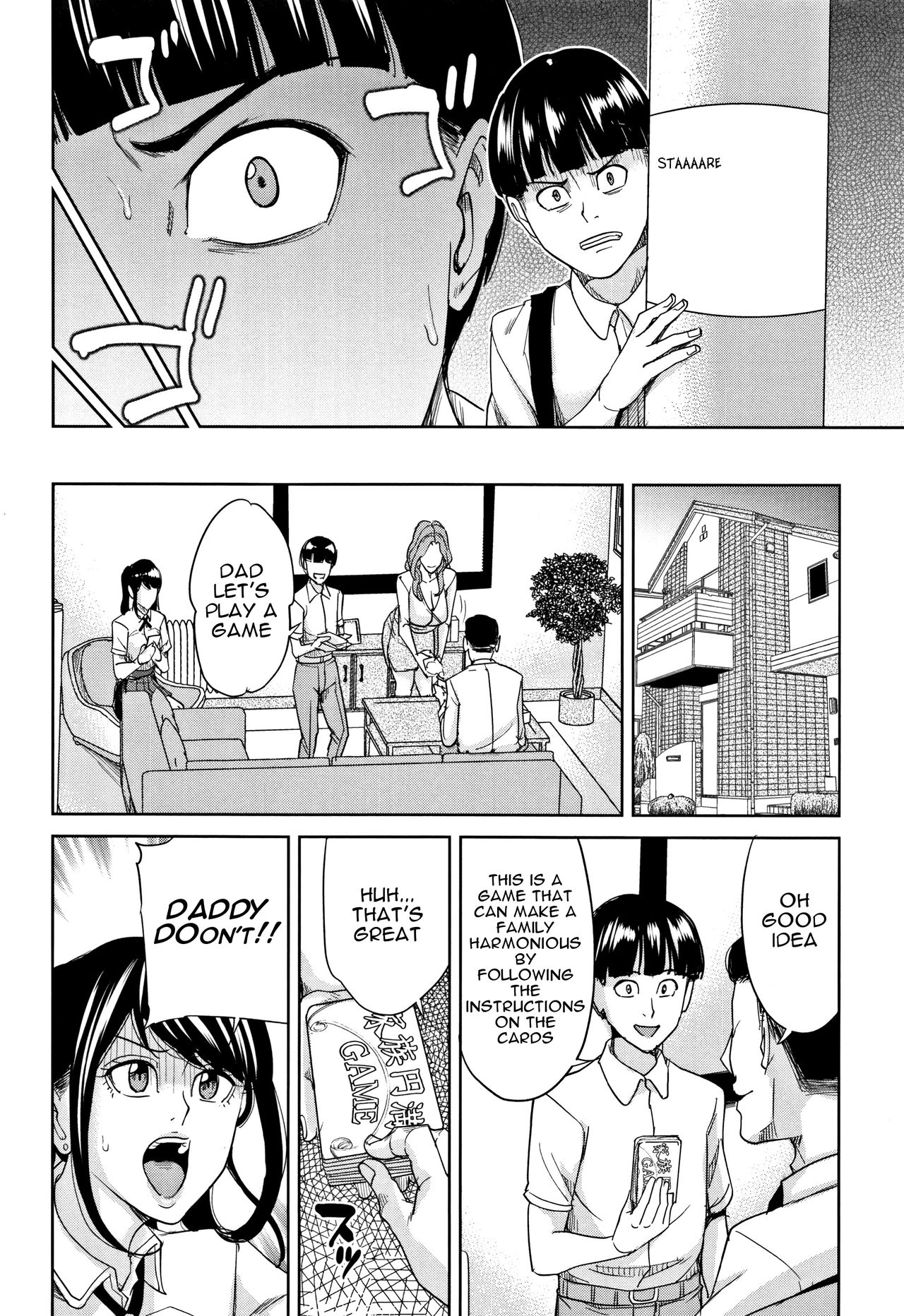 Kazoku Soukan Game - family Incest game Ch. 1-3 page 73