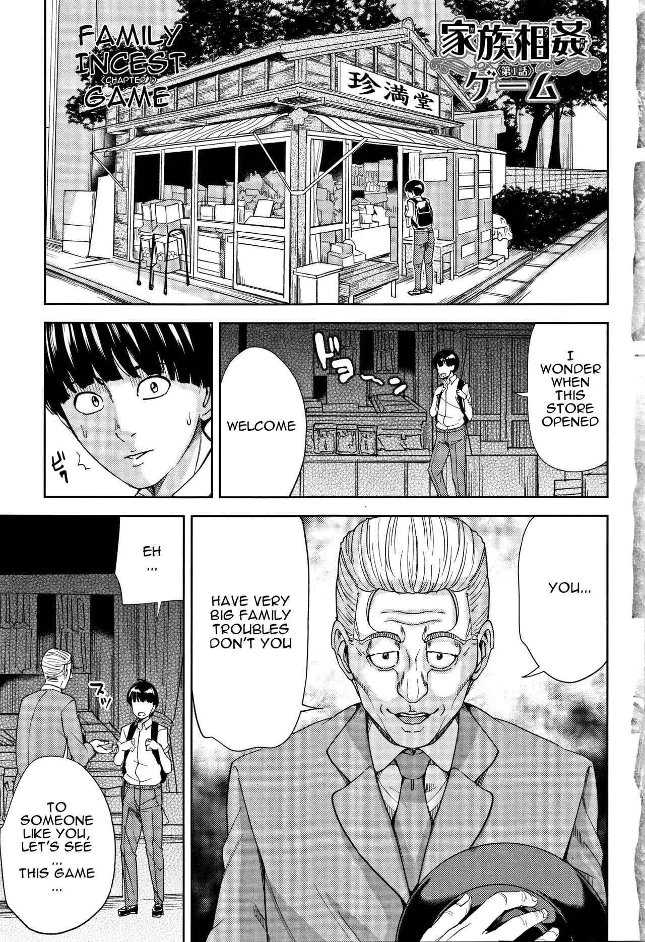 Kazoku Soukan Game - family Incest game Ch. 1-3 page 8