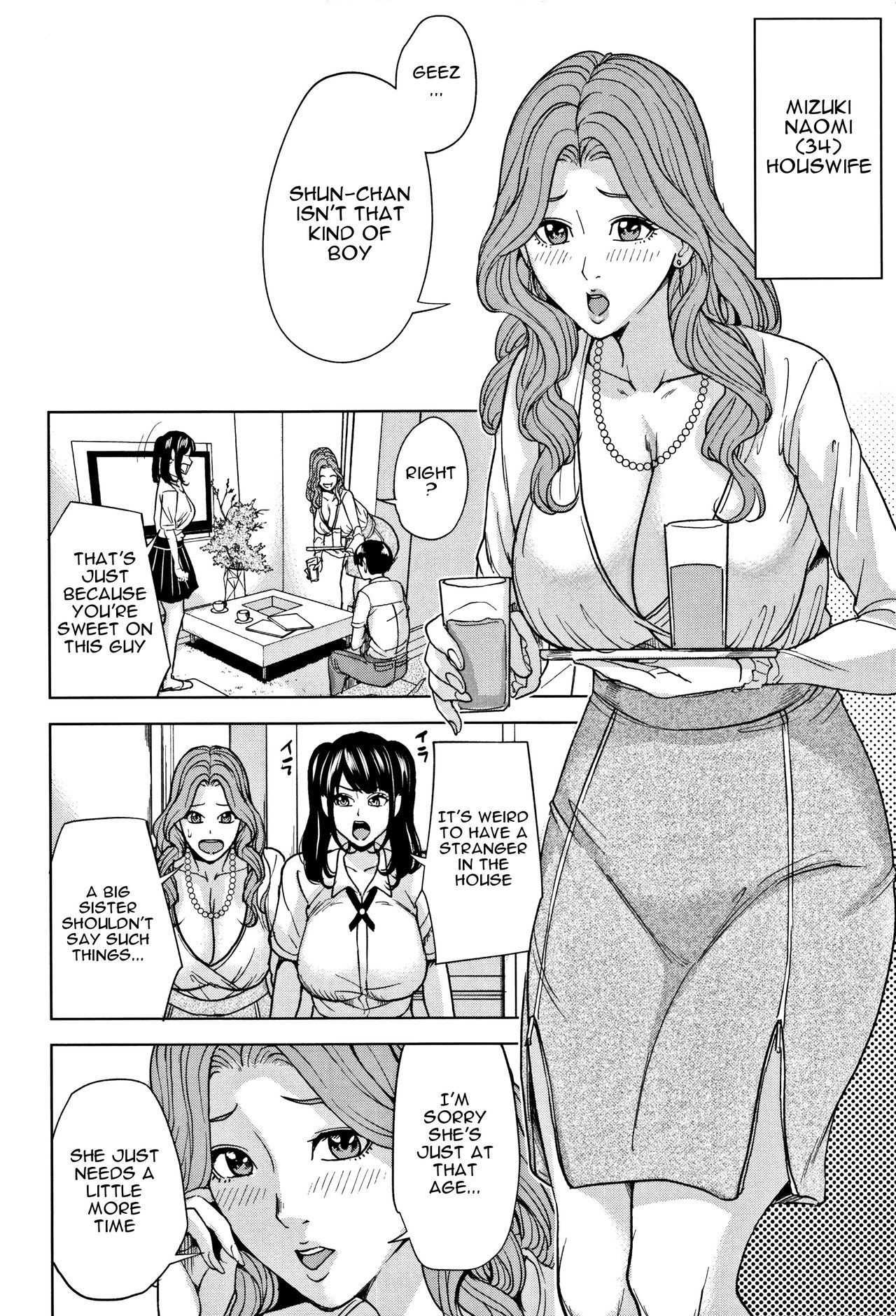 Kazoku Soukan Game - family Incest game Ch. 1 page 11