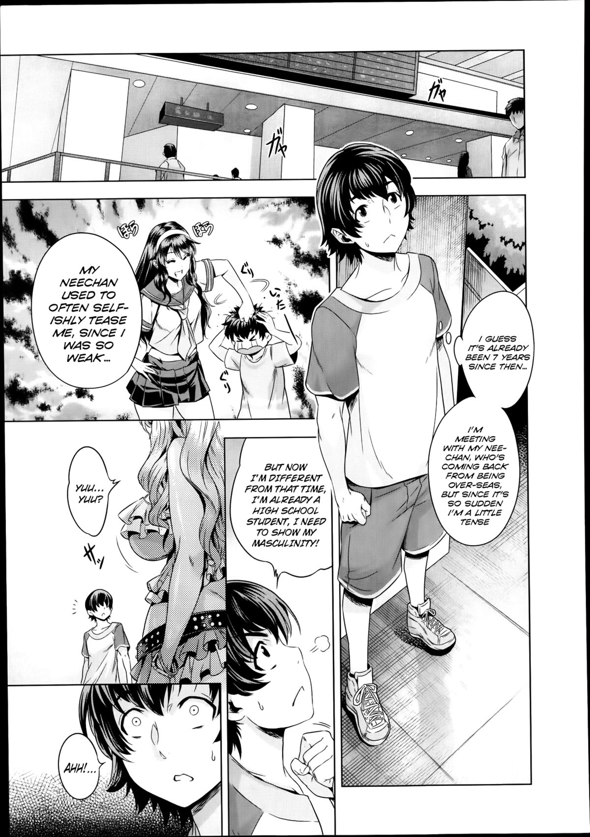 Kazokunai no Carnival page 1
