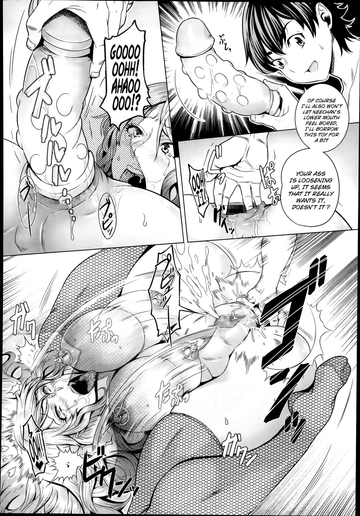 Kazokunai no Carnival page 20