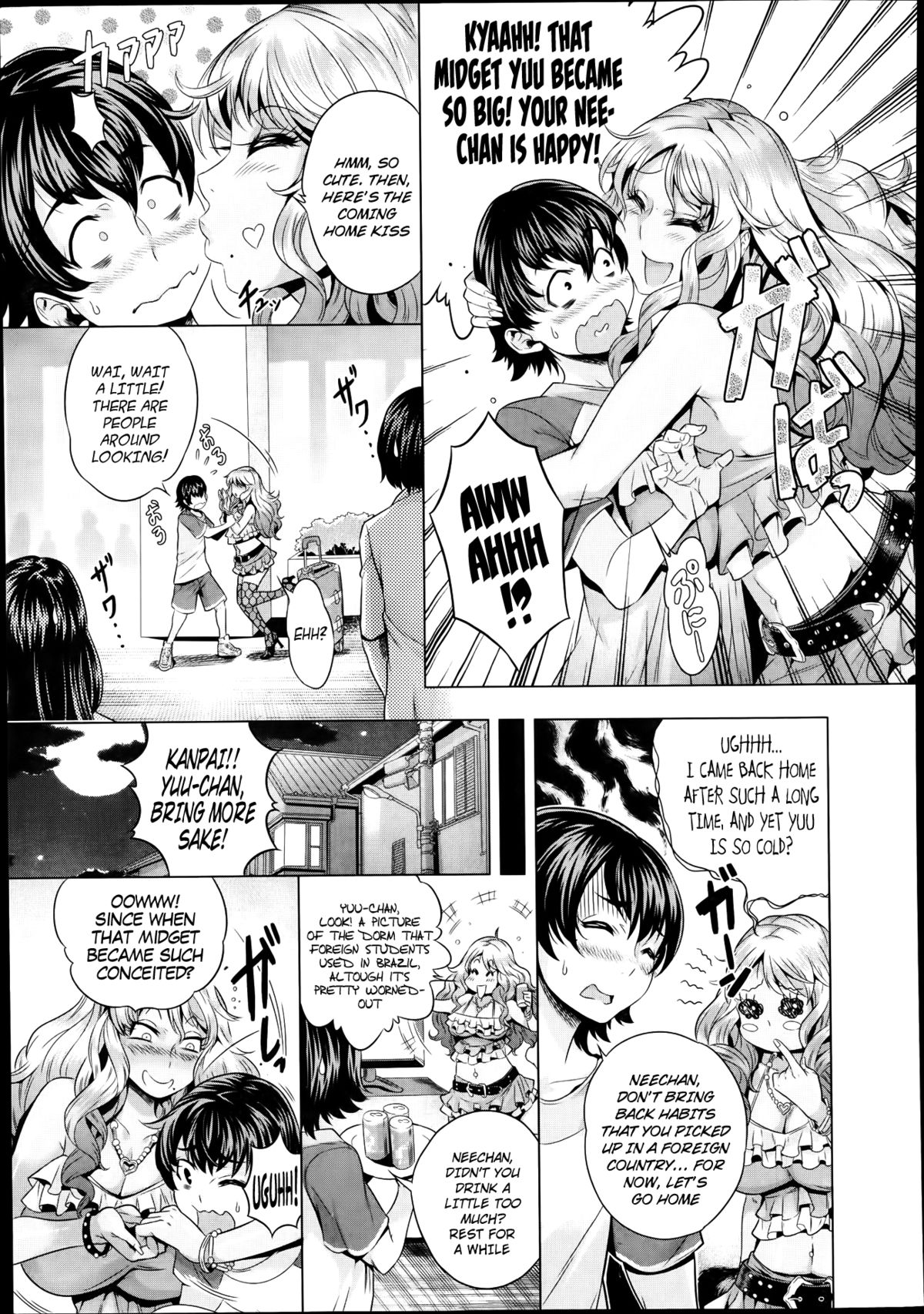 Kazokunai no Carnival page 3