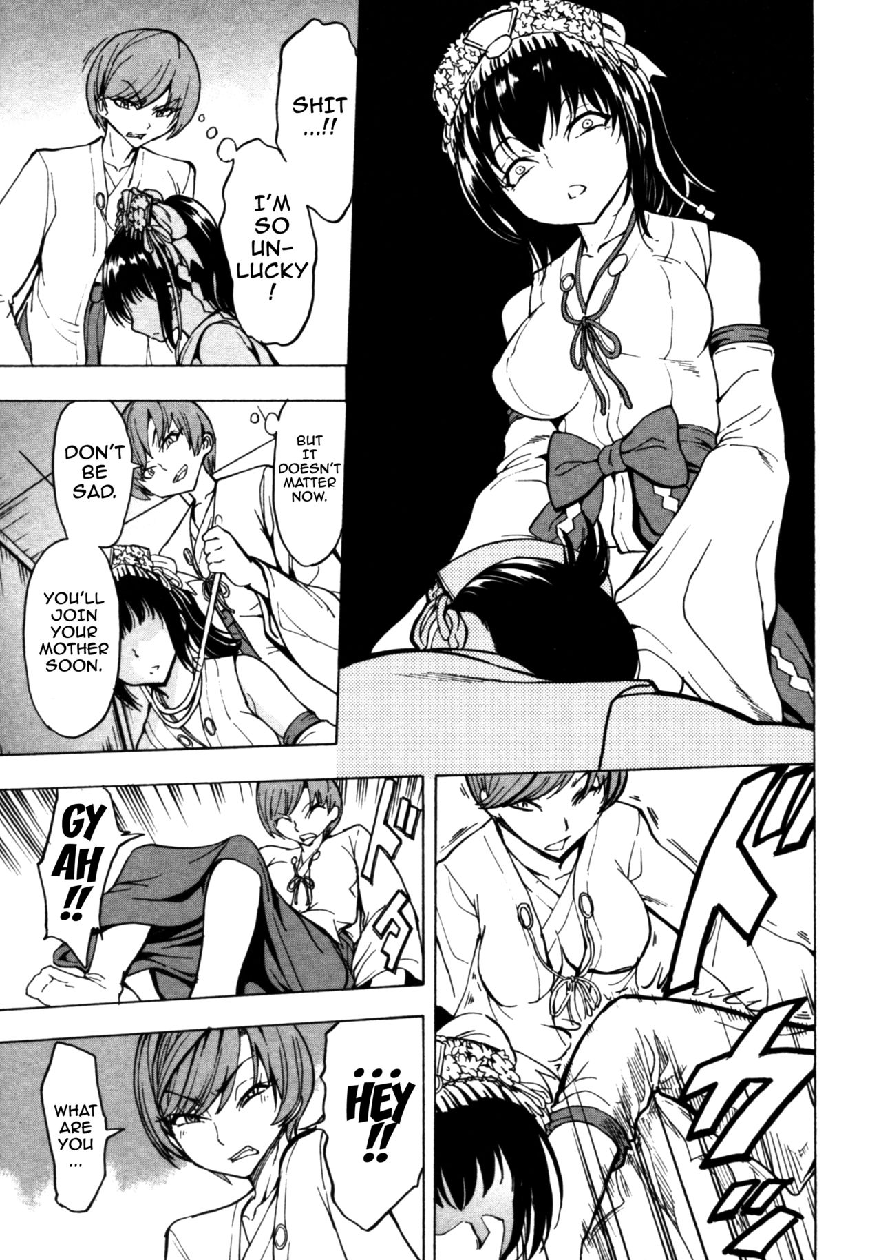 Kedamono no Ie page 101